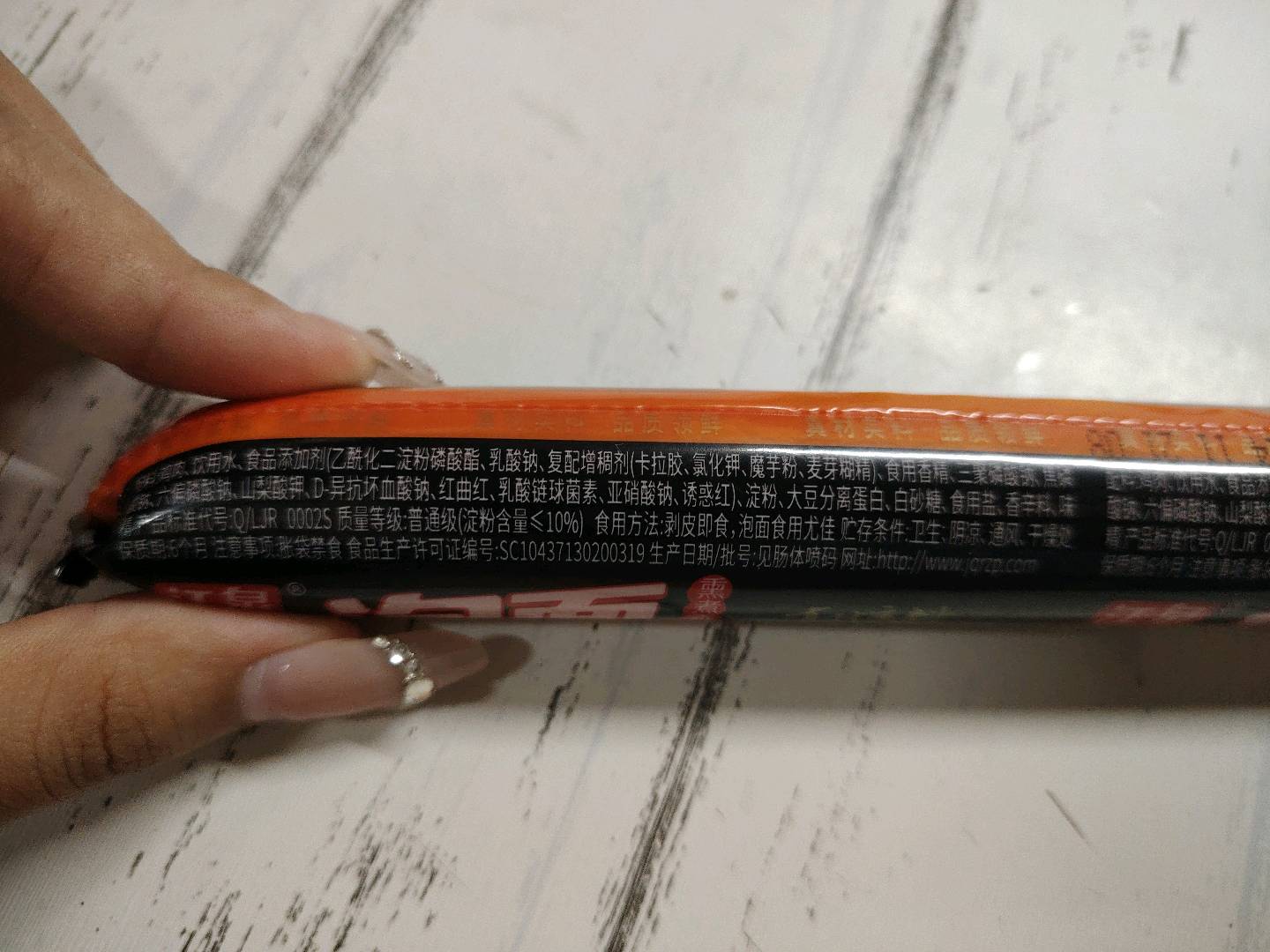 泡面搭档