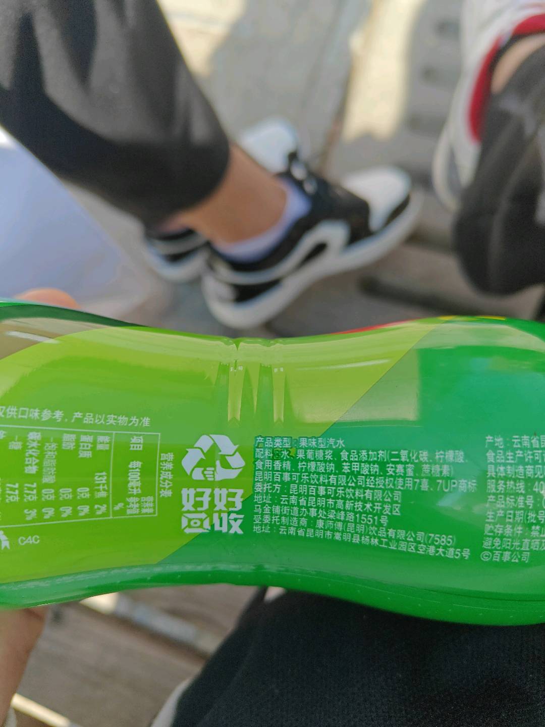 七喜柠檬味汽水