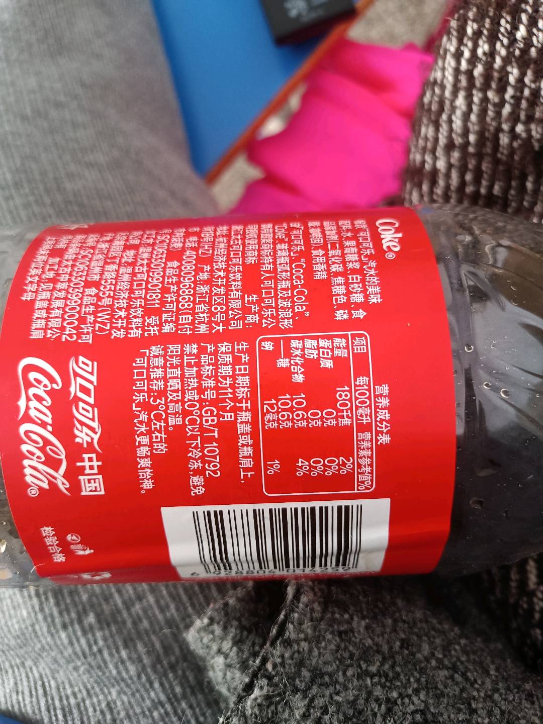 1.5L可口可乐