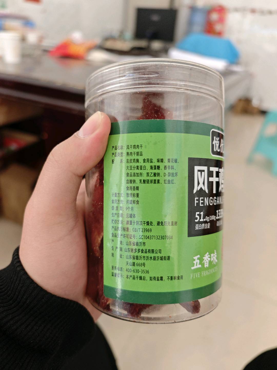 未注明 风干鸡肉干（五香味）1瓶