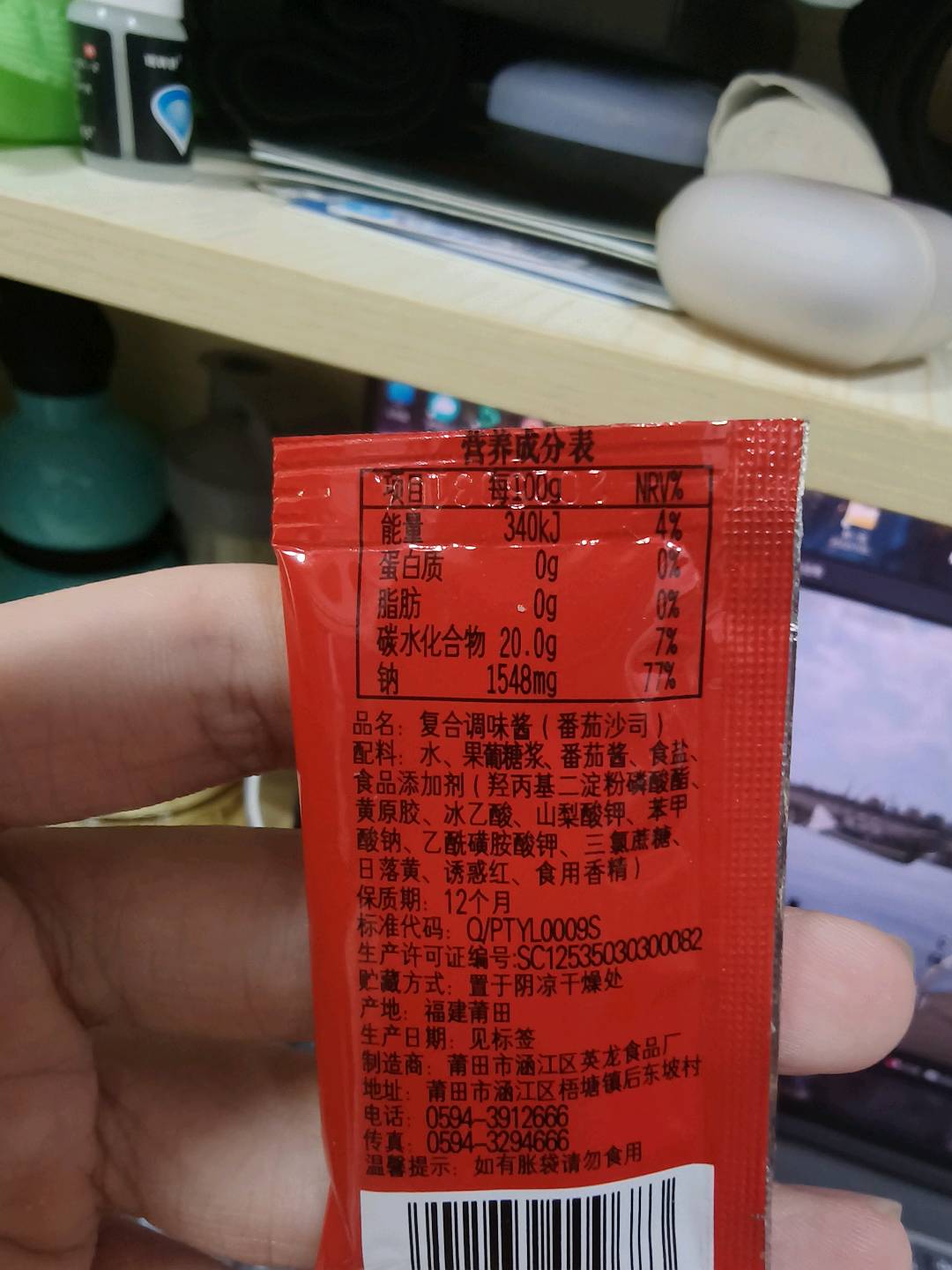 YL9g沙司