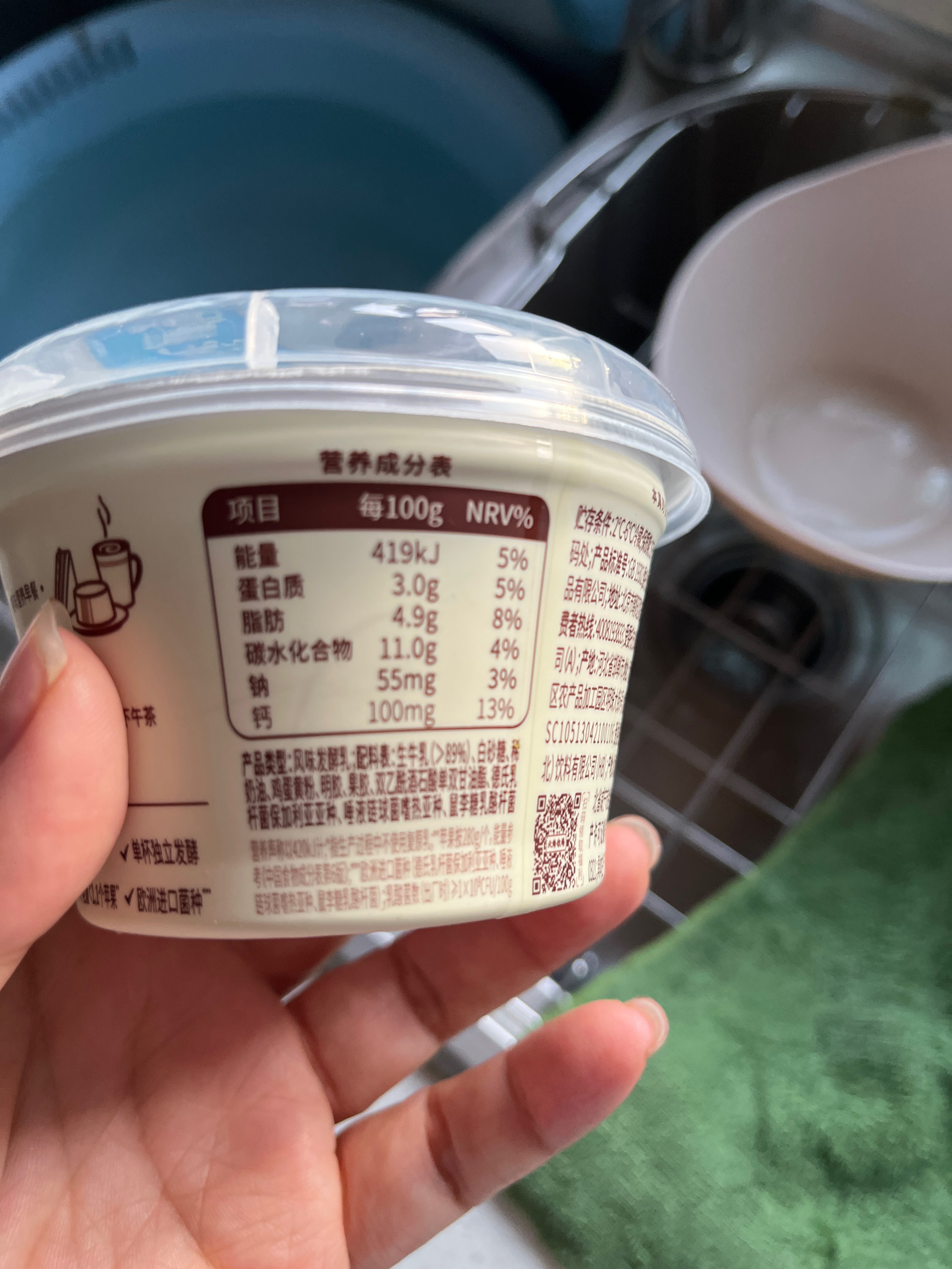 浓醇凝酪 原味 风味发酵乳