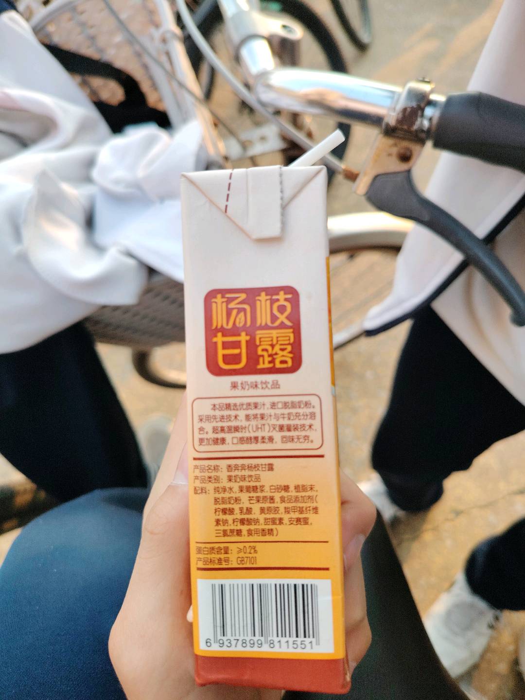 饮料