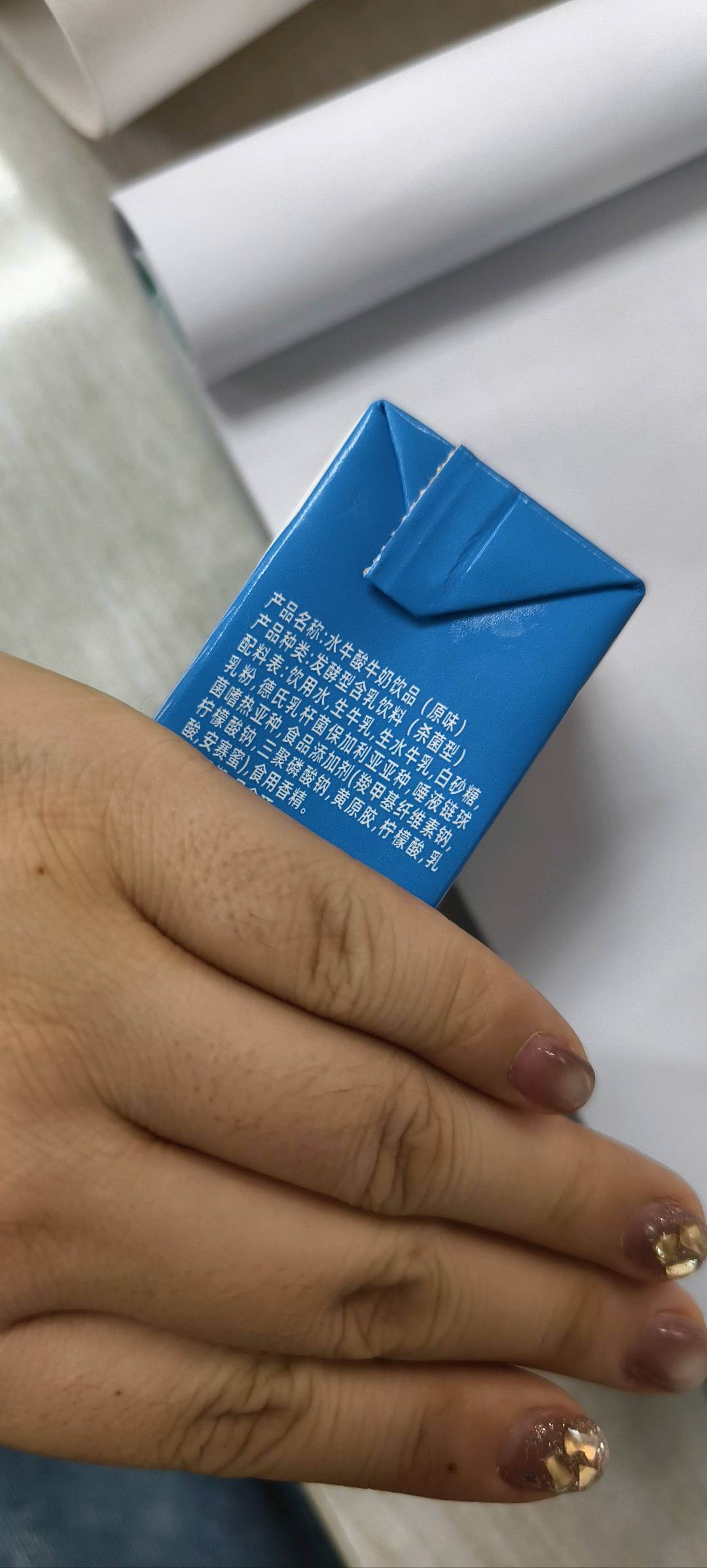 百菲酪水牛酸牛奶饮品（原味）