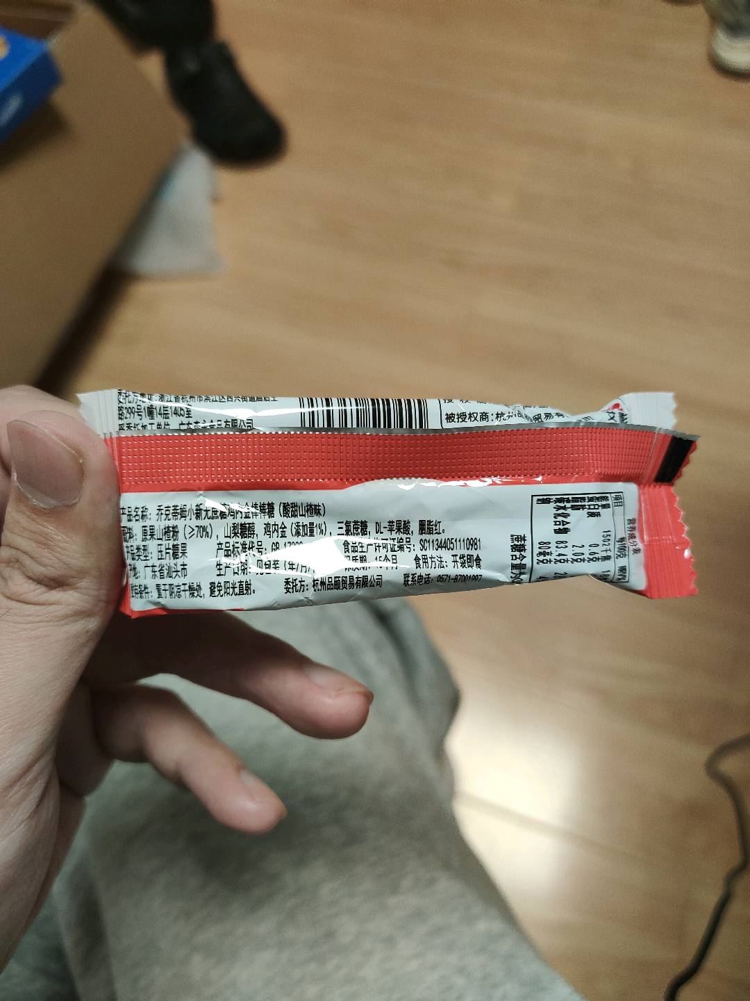 乔克蒂姆小新无蔗糖鸡内金棒棒糖（酸甜山楂味）