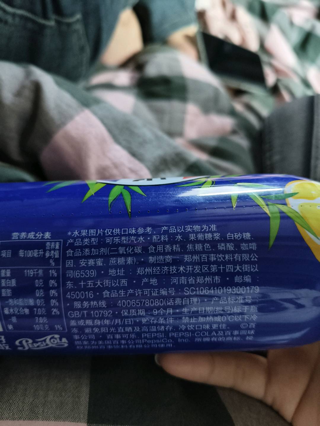 百事可乐白柚青竹味可乐型汽水