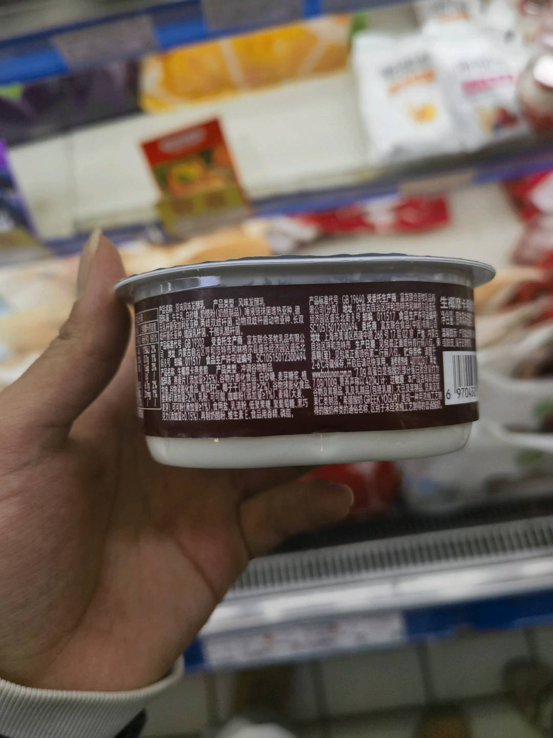 生椰摩卡翻趣杯