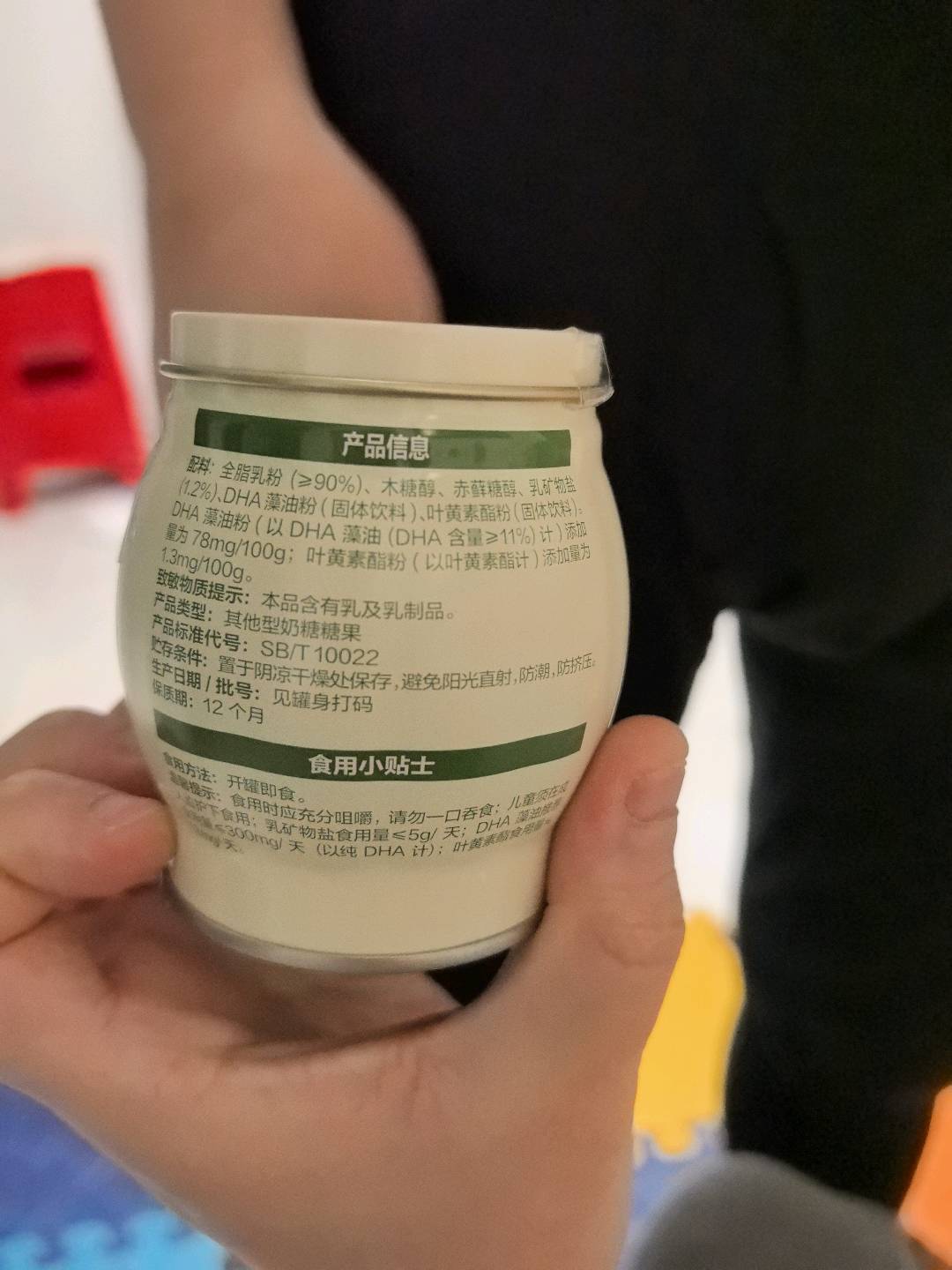 恐龙高钙奶片