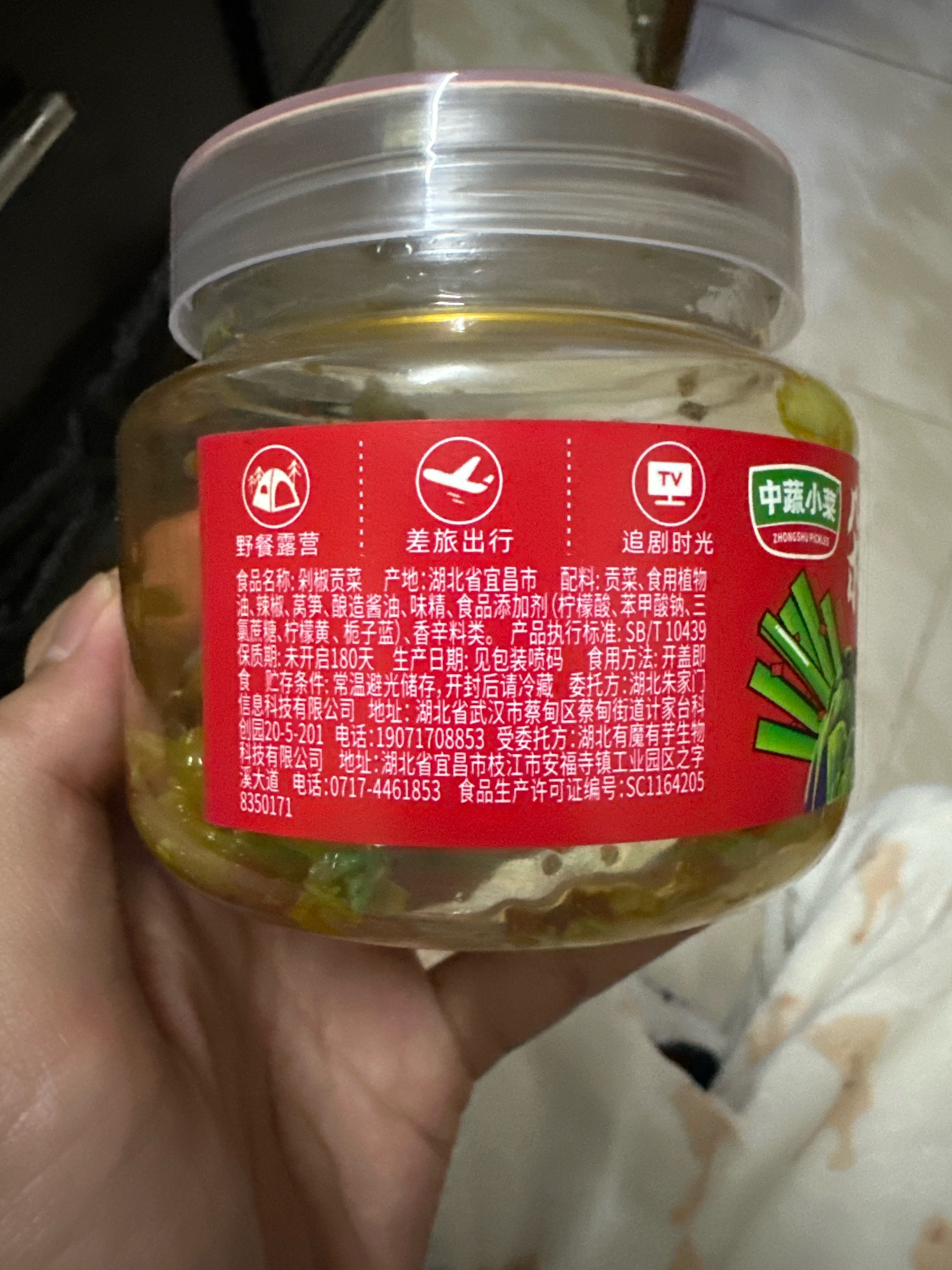 中蔬小菜剁椒贡菜180克