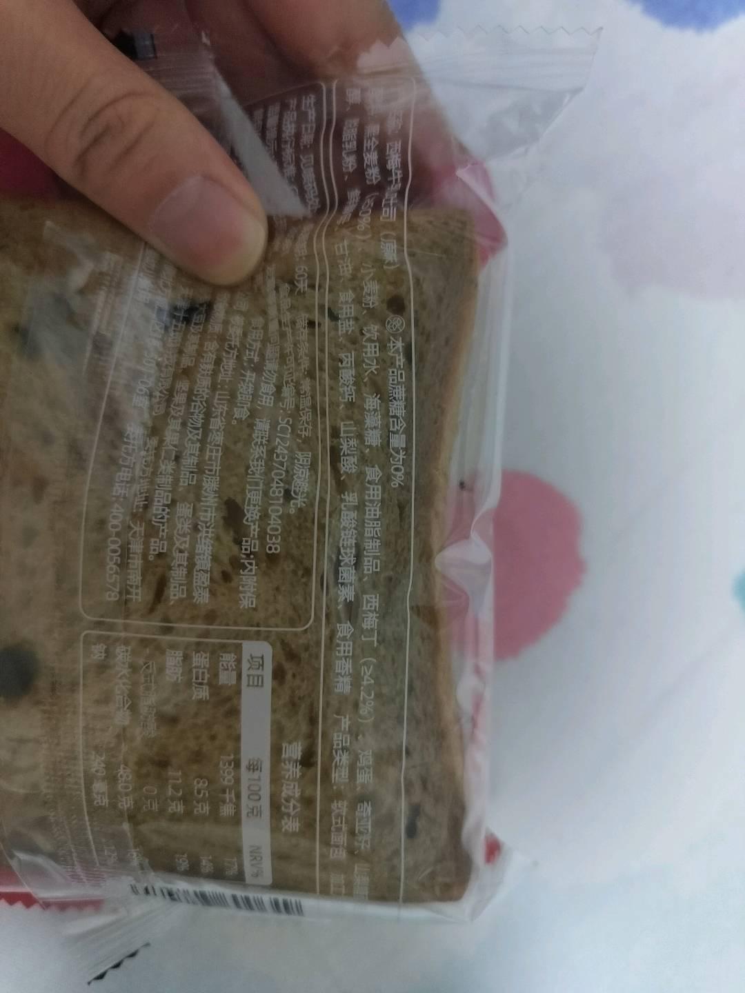 玩铁猩猩西梅牛乳厚切吐司（原味）1袋