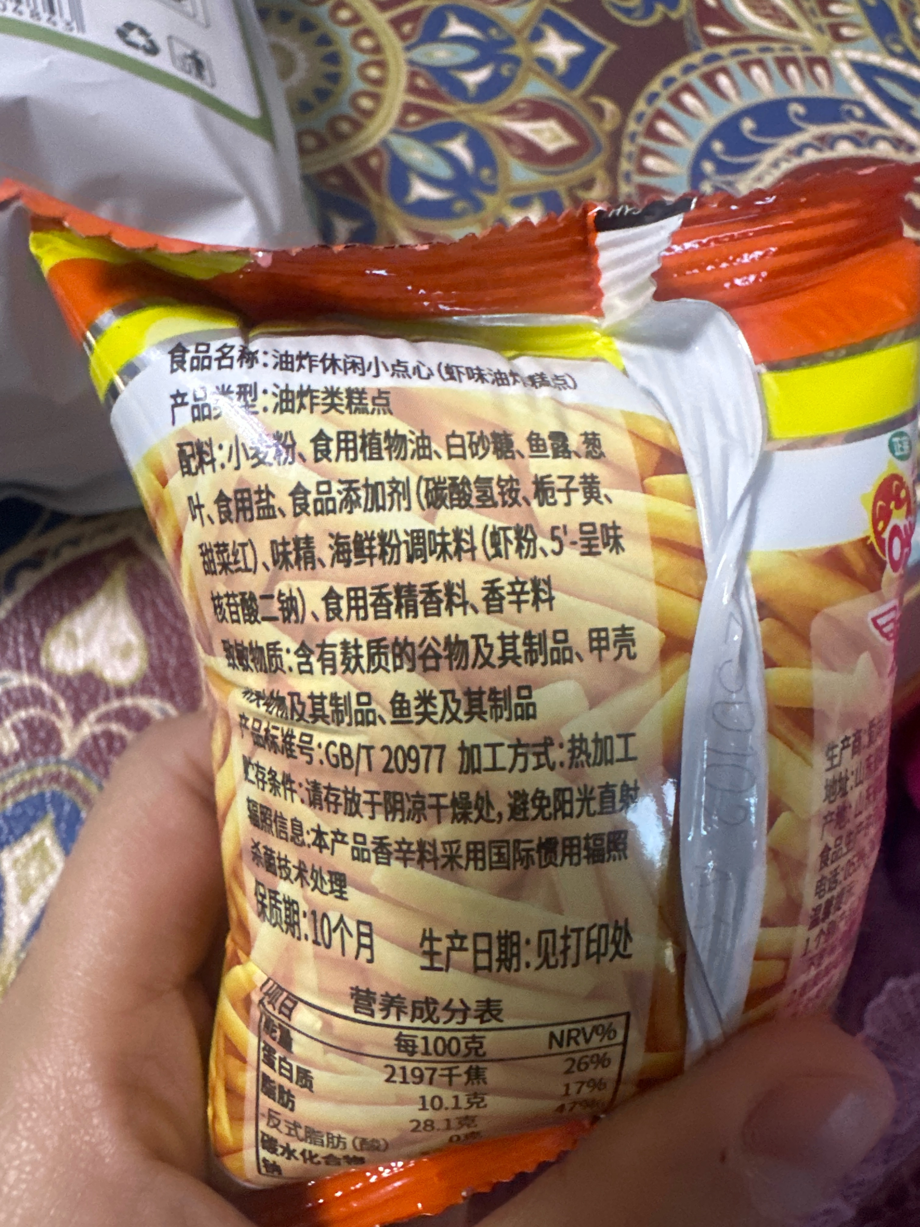 骏奥青桔柠檬百香果茶300克