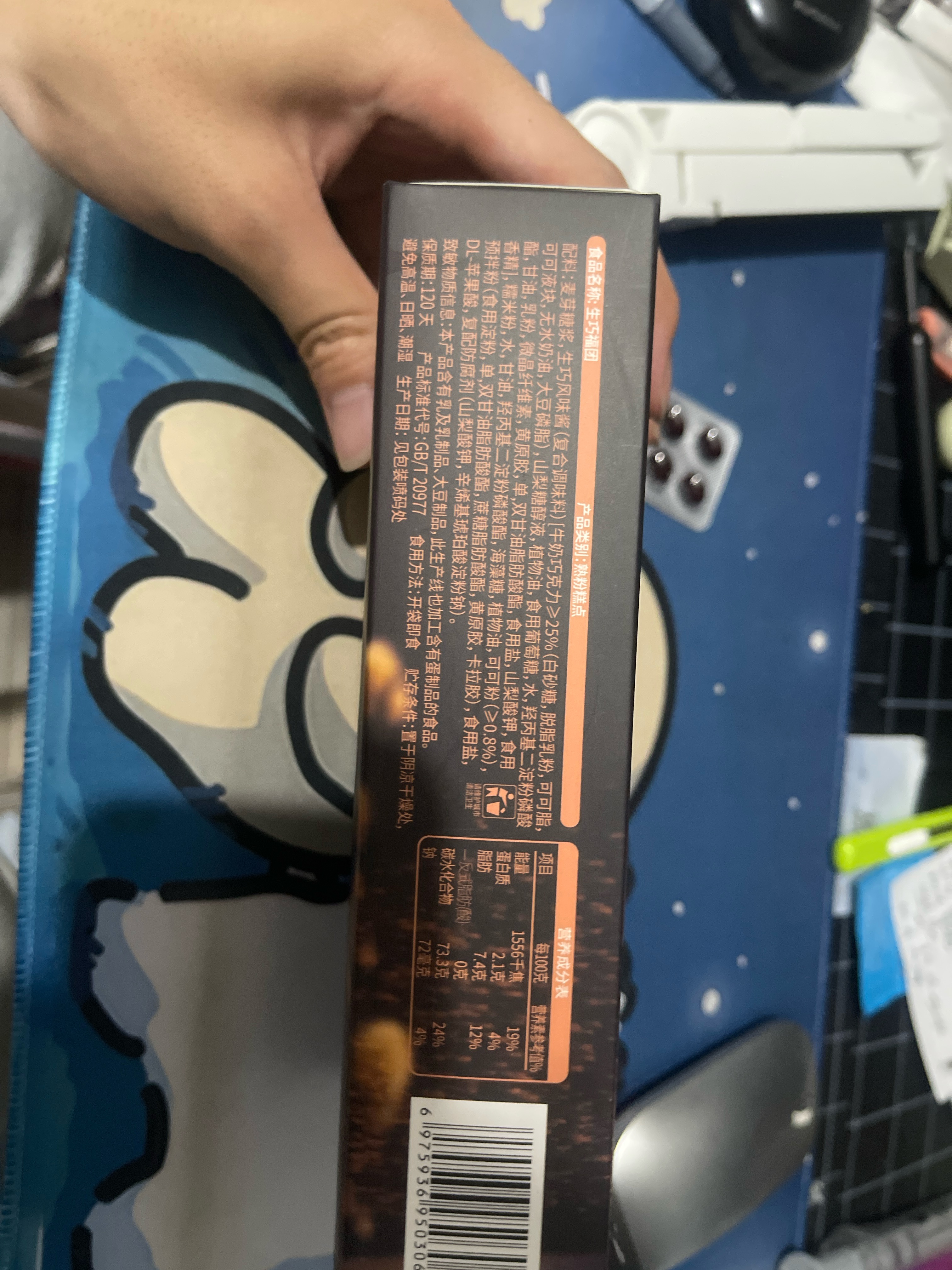 嘉品麦丰160g生巧福团