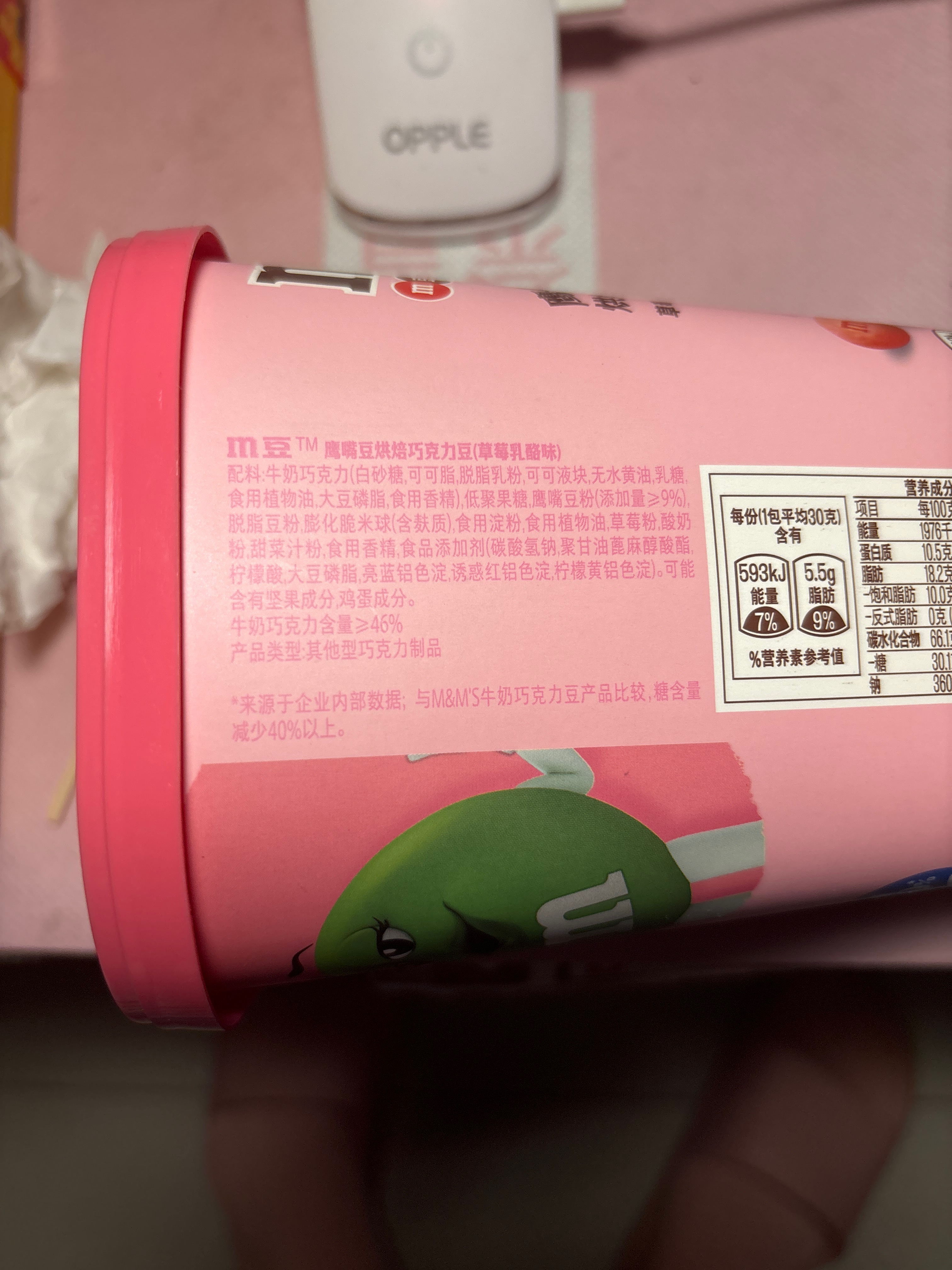 M&M's鹰嘴豆烘焙巧克力豆（草莓乳酪味）120克