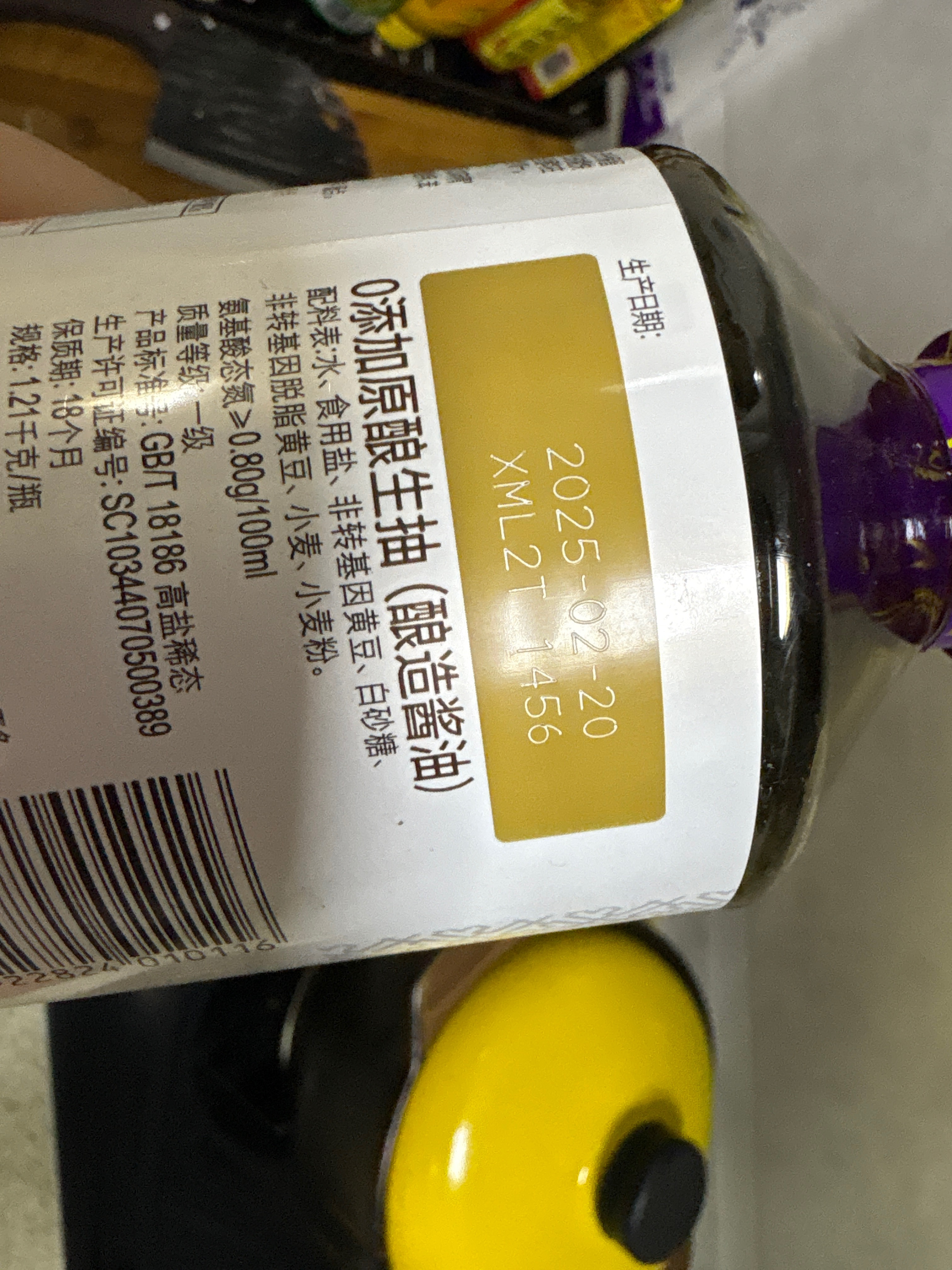 0添加原酿生抽