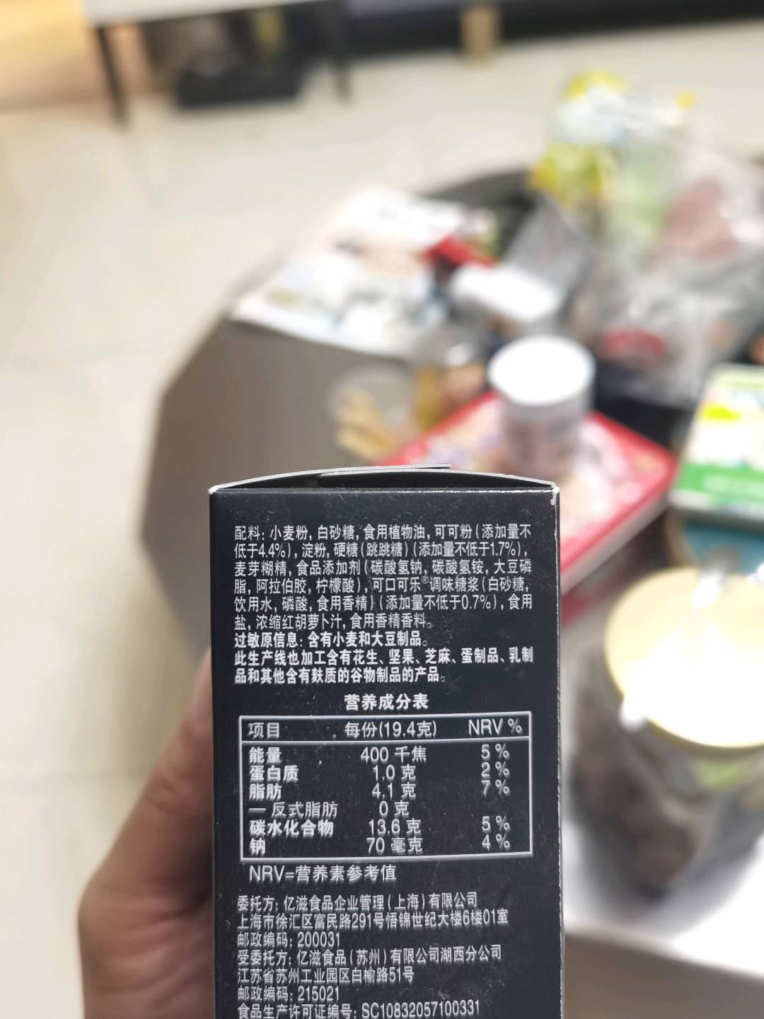 奥利奥奥利奥可口可乐?汽水味夹心饼干  CVS 黑黑97克