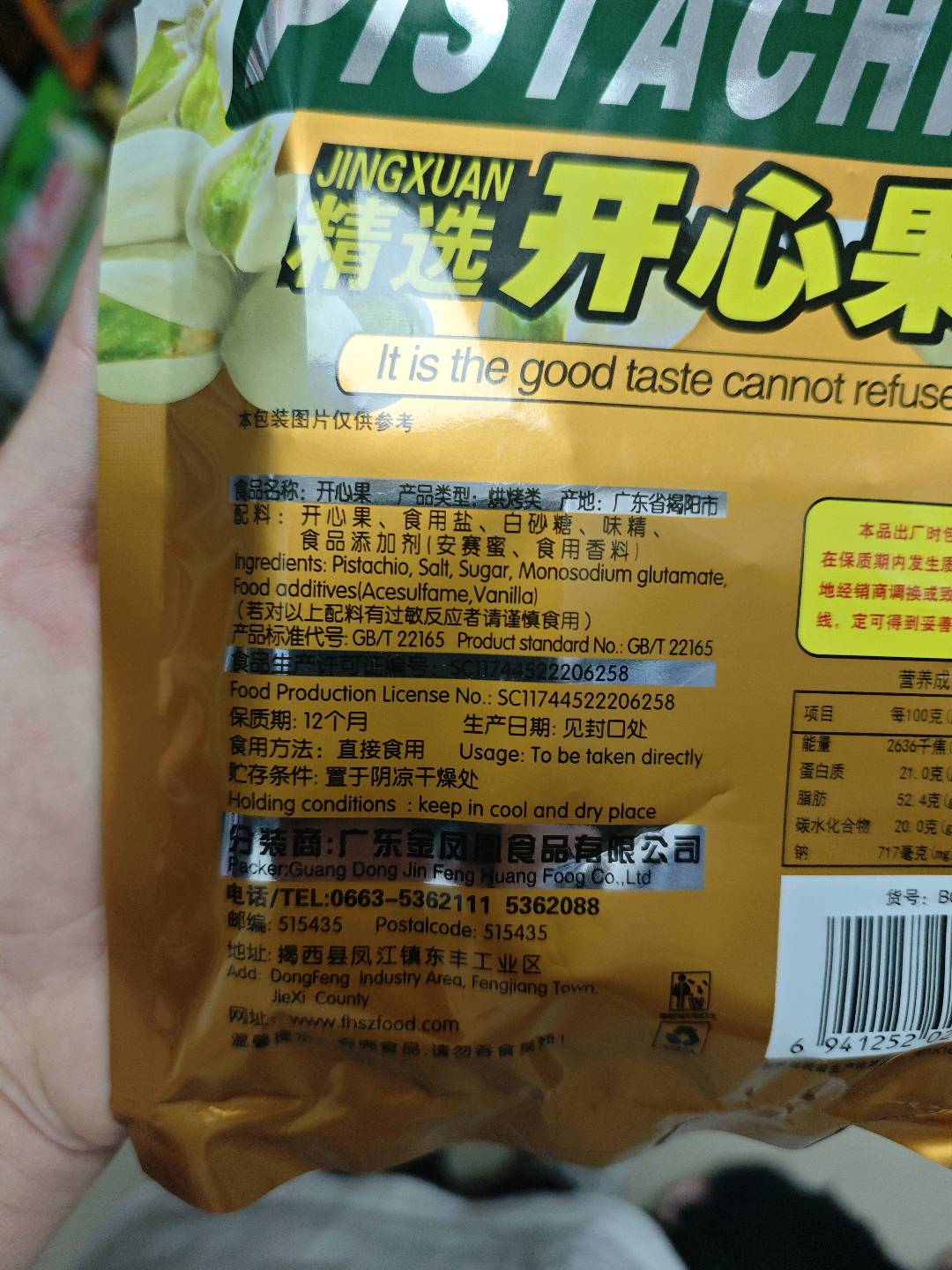 水果玩具糖