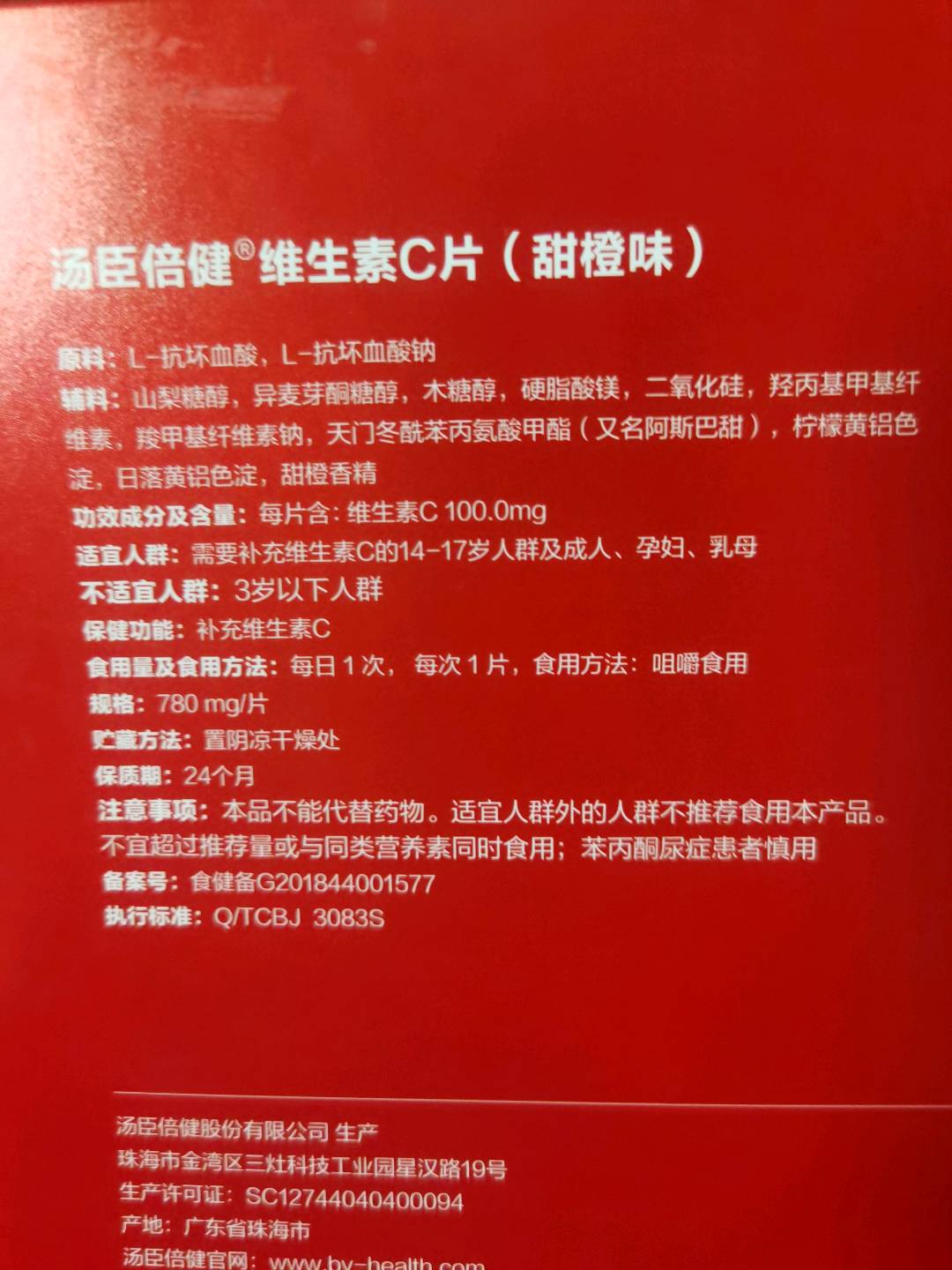 商超赠品礼盒A升级版
