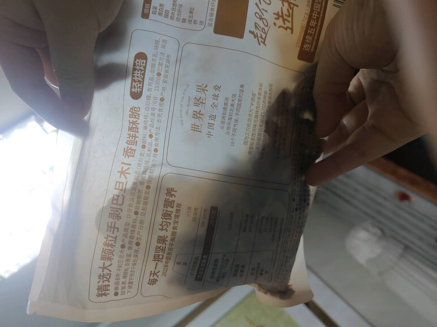 量贩袋装_手剥巴旦木/++/500g
