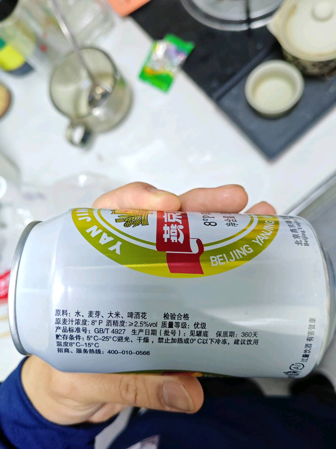 8度燕京啤酒啤酒易拉罐6连包纸箱