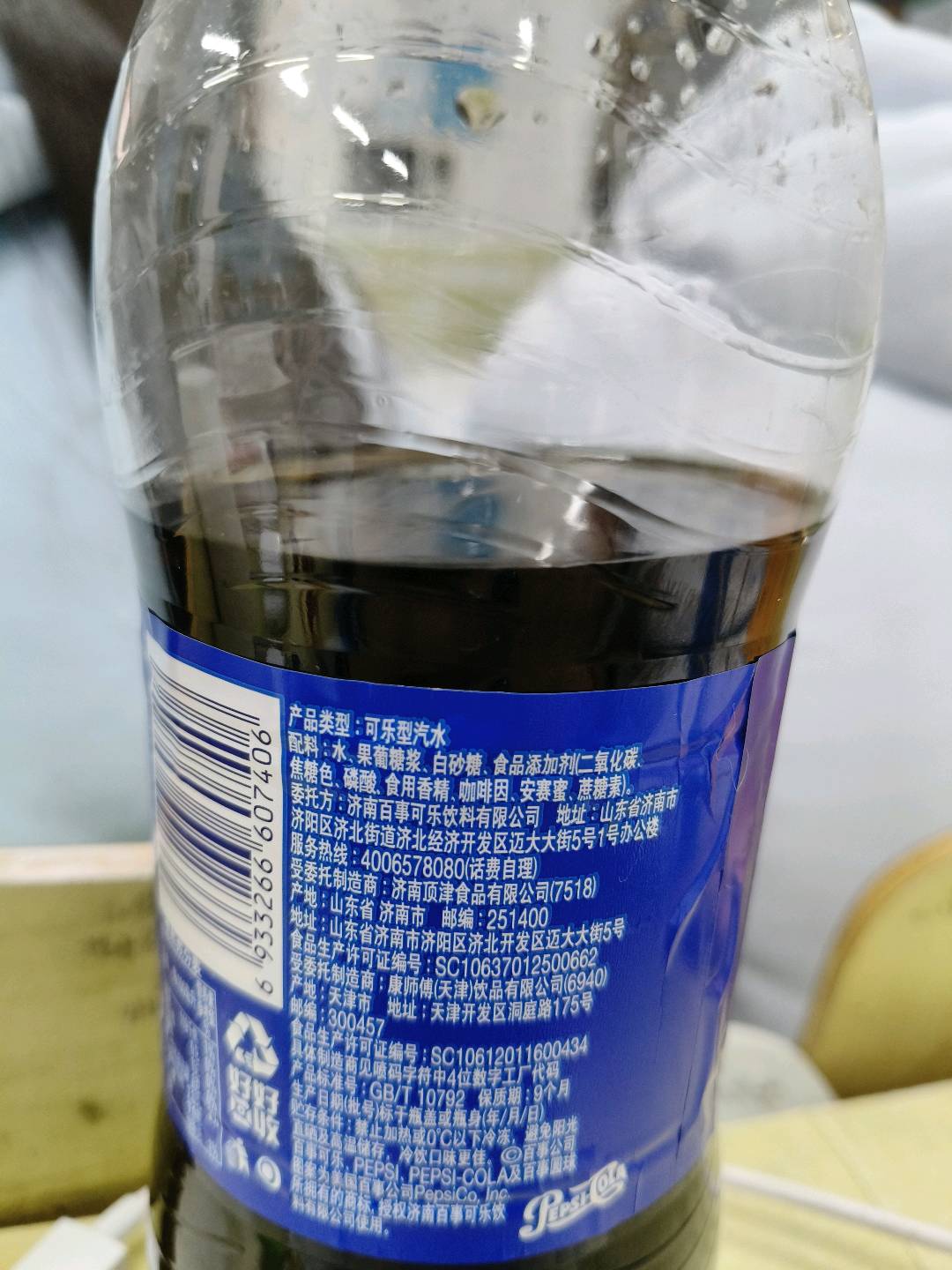 七喜330*6彩膜*4箱码