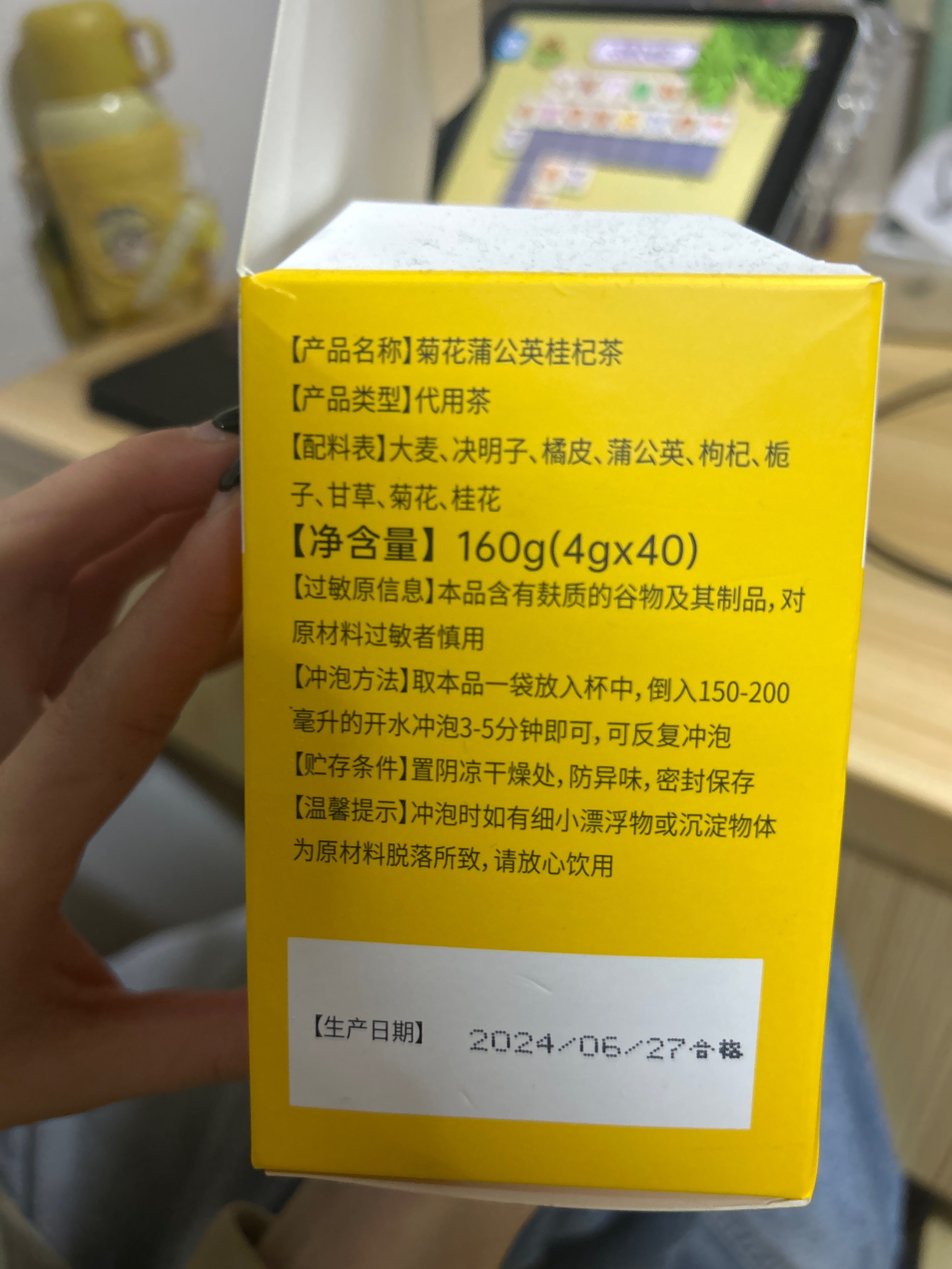 菊花蒲公英桂杞茶