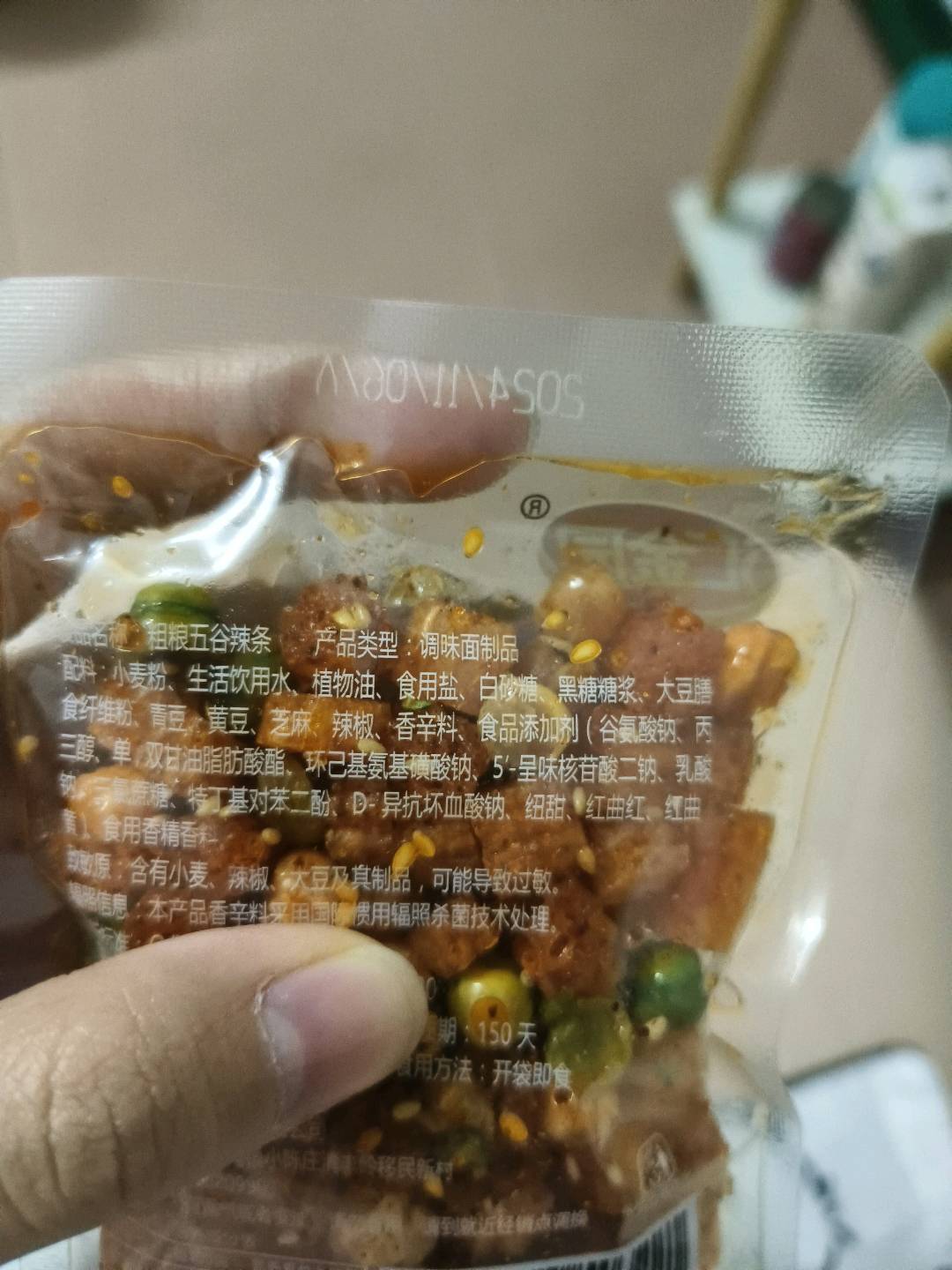 汇金园粗粮五谷辣条香辣1包