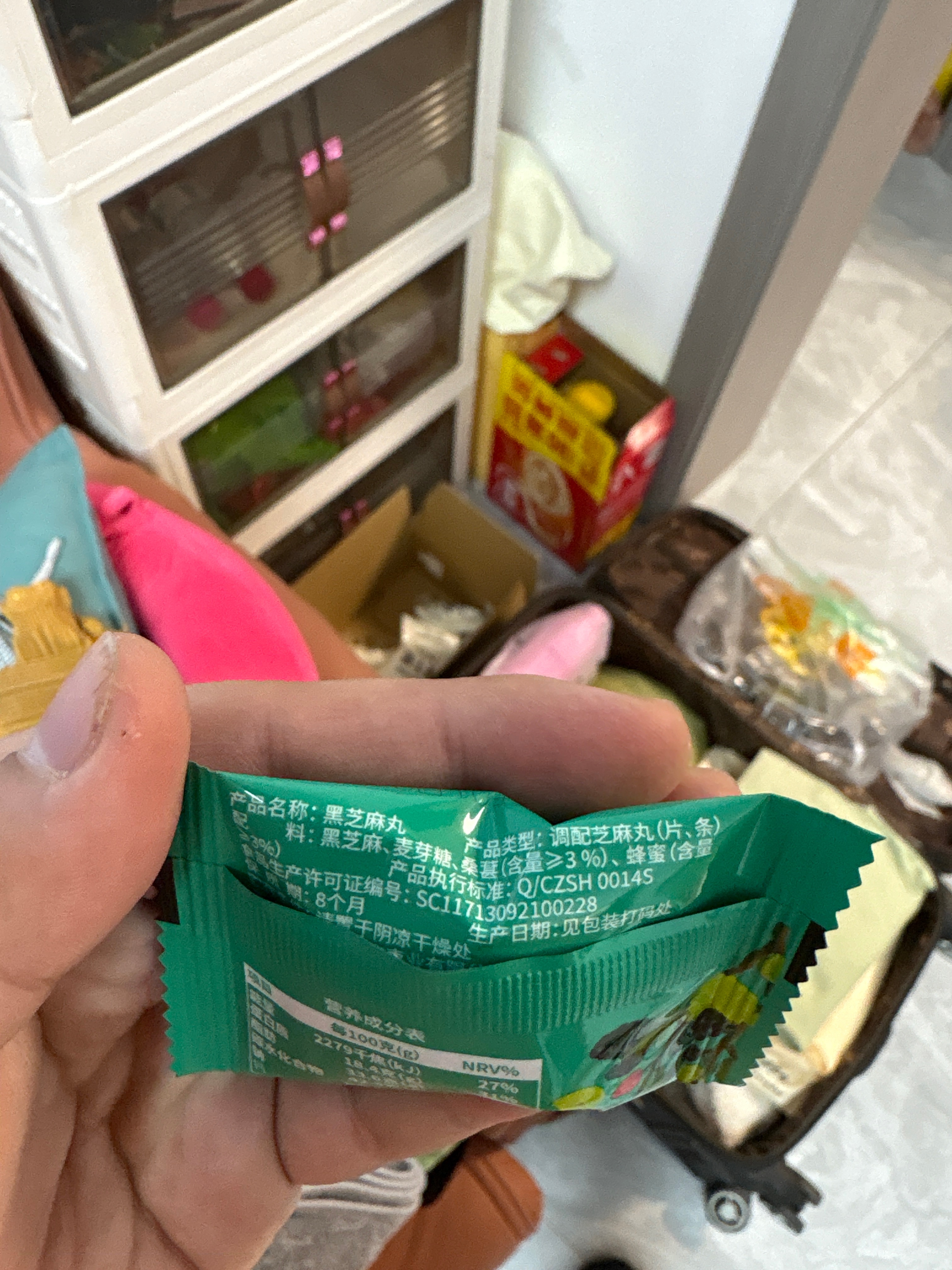 黑芝麻丸