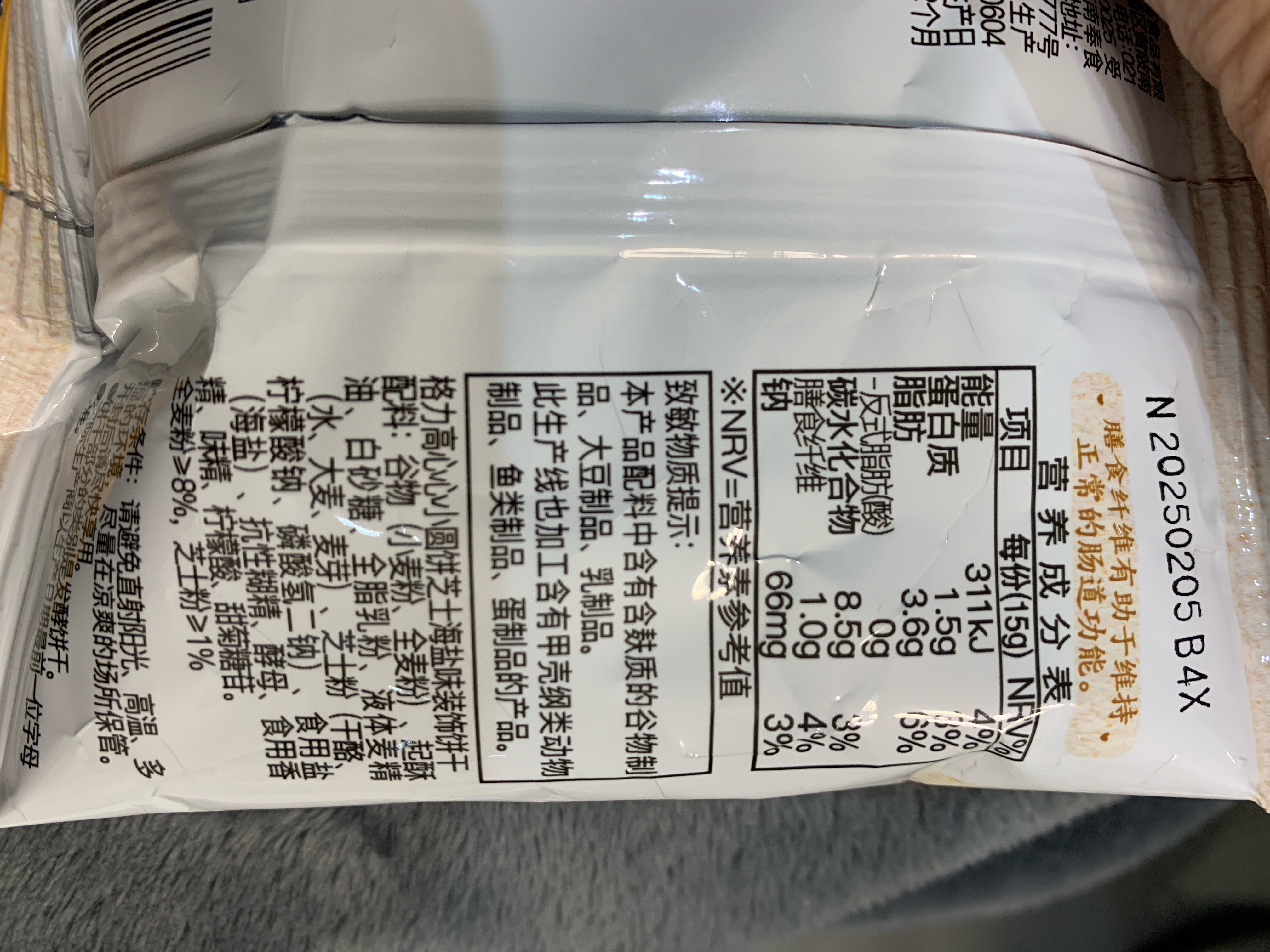 格力高心心小圆饼芝士海盐味装饰饼干（涂层型）