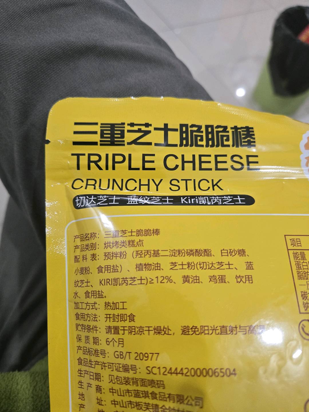 三重芝士脆脆棒