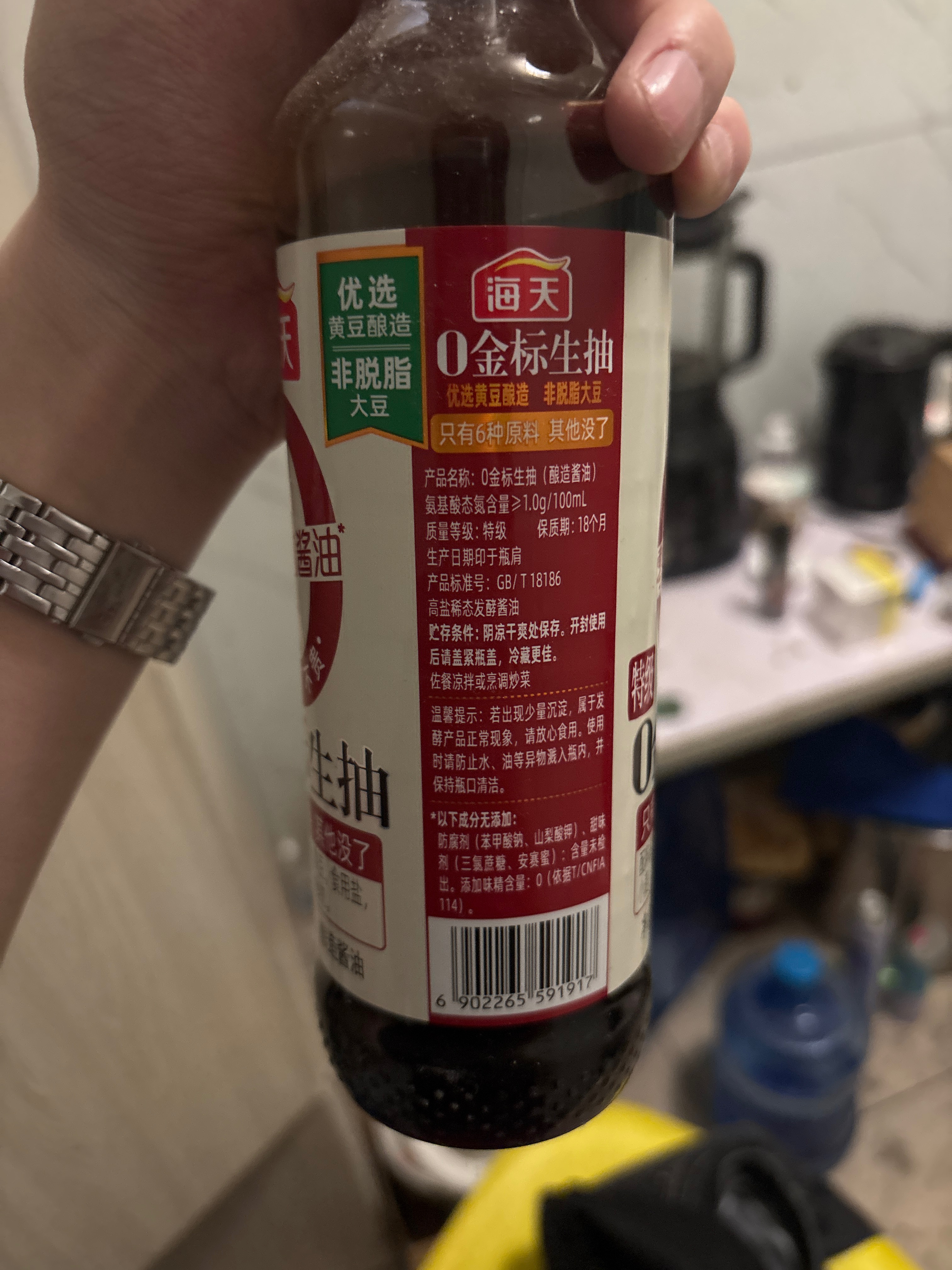 0金标生抽500mL*1(PET瓶)