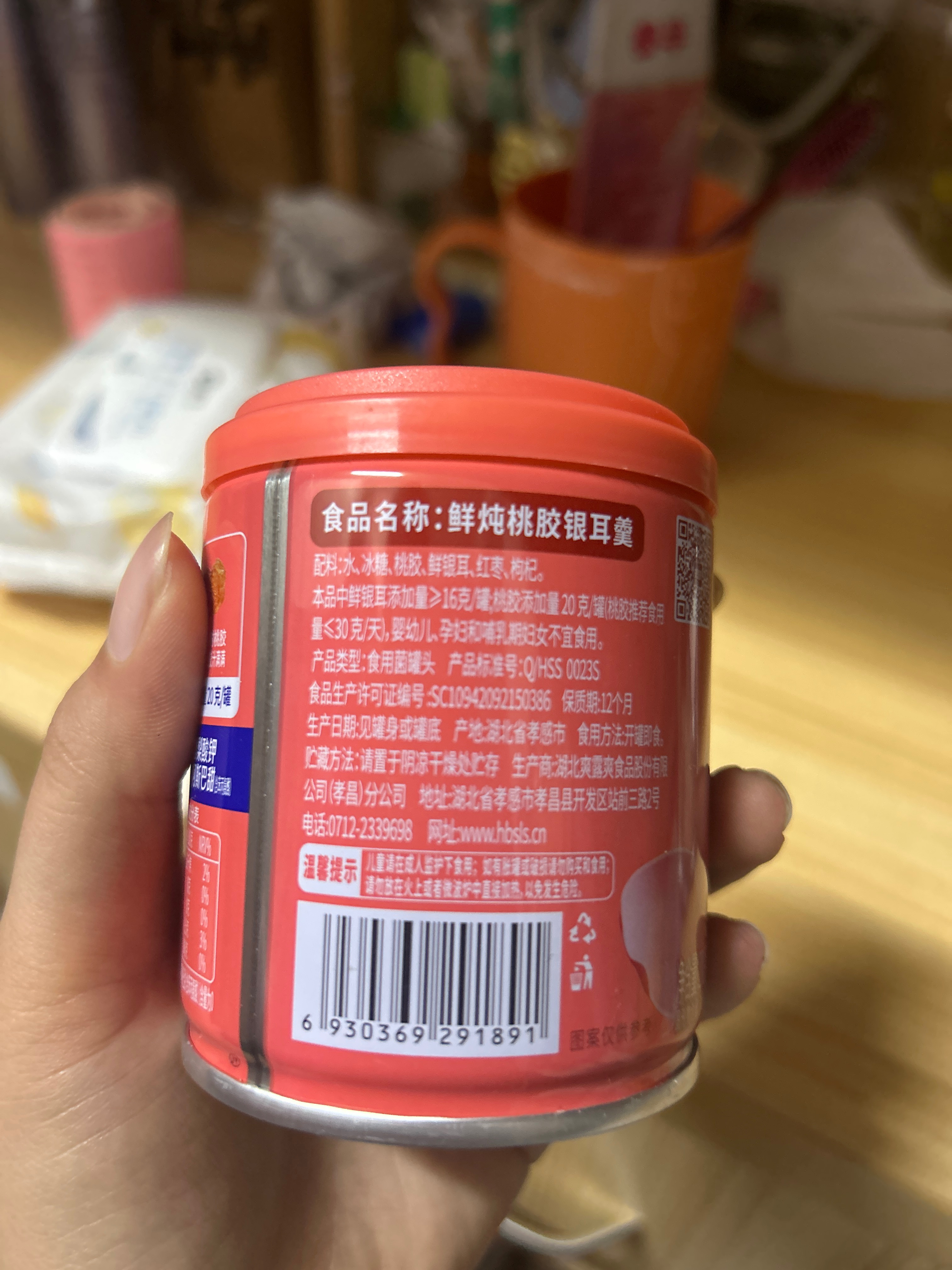 鲜炖桃胶银耳羹