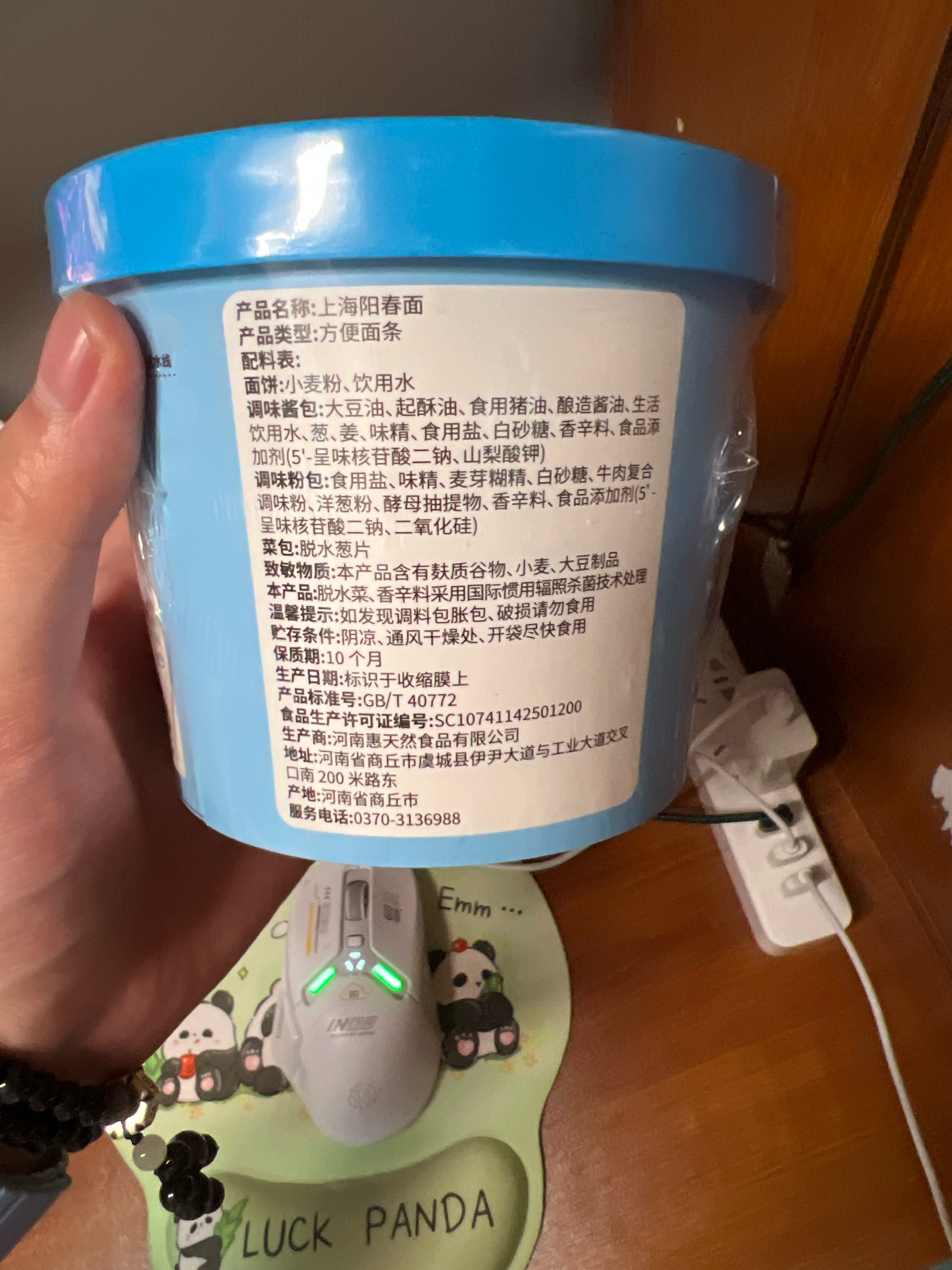 炫卡炫卡-上海阳春面72克