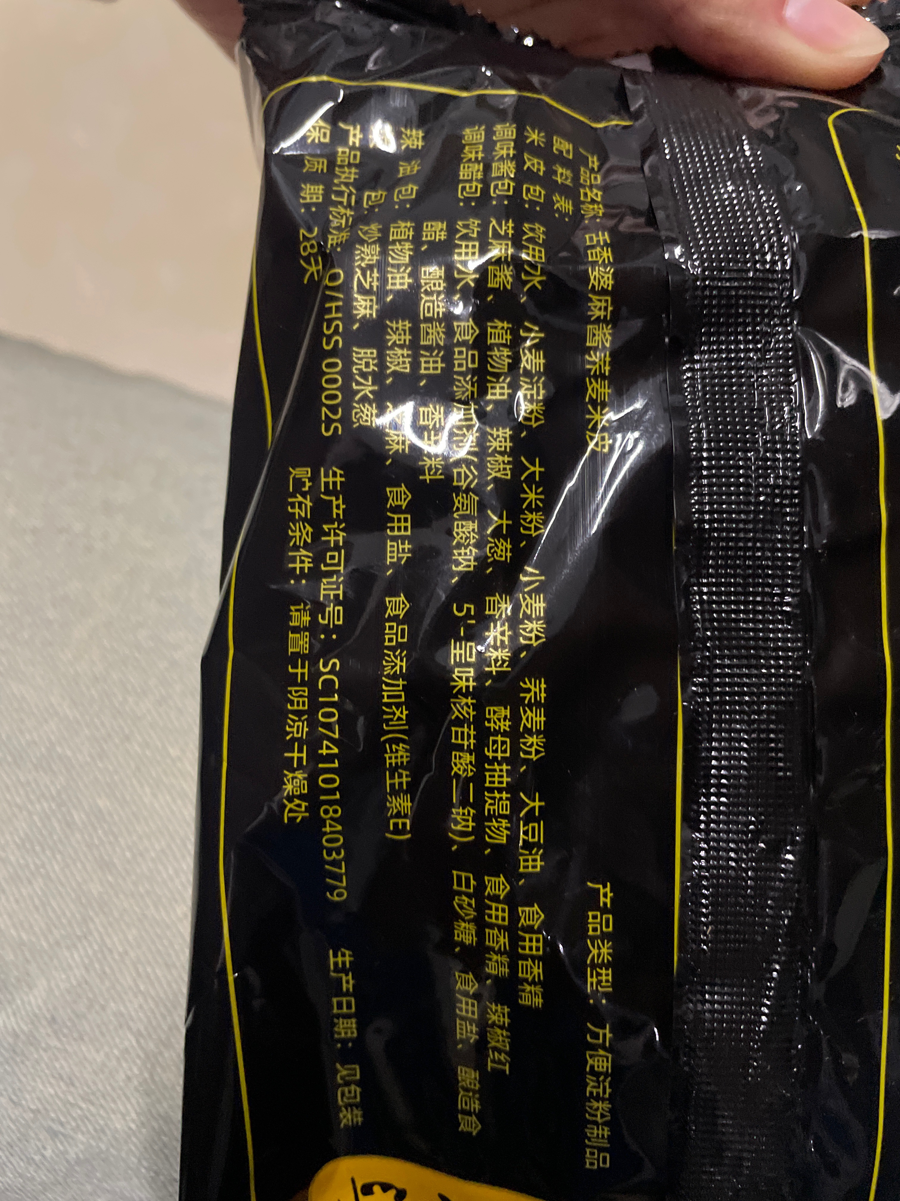 舌香婆麻酱荞麦米皮280克