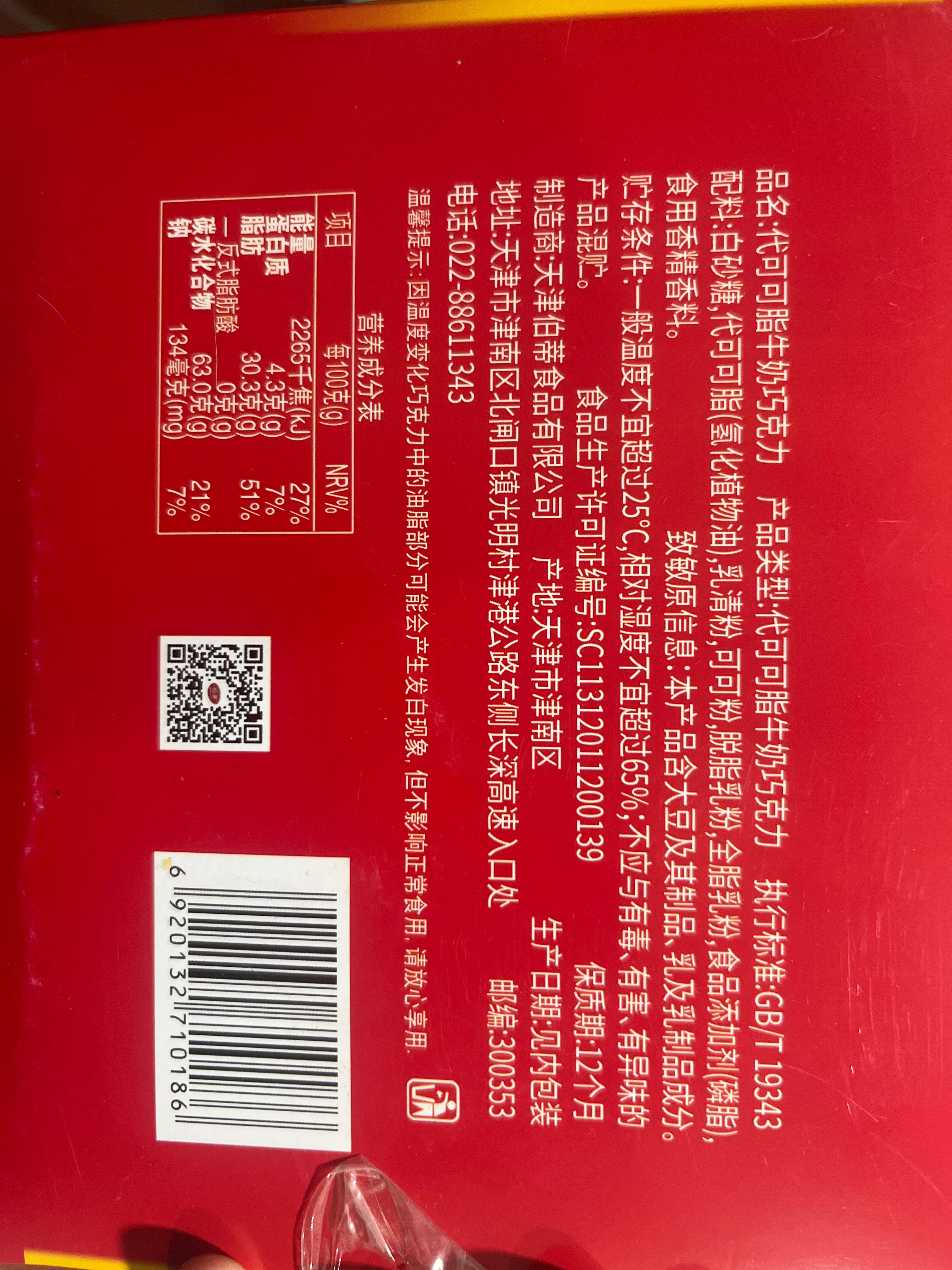 10克枕式中盒