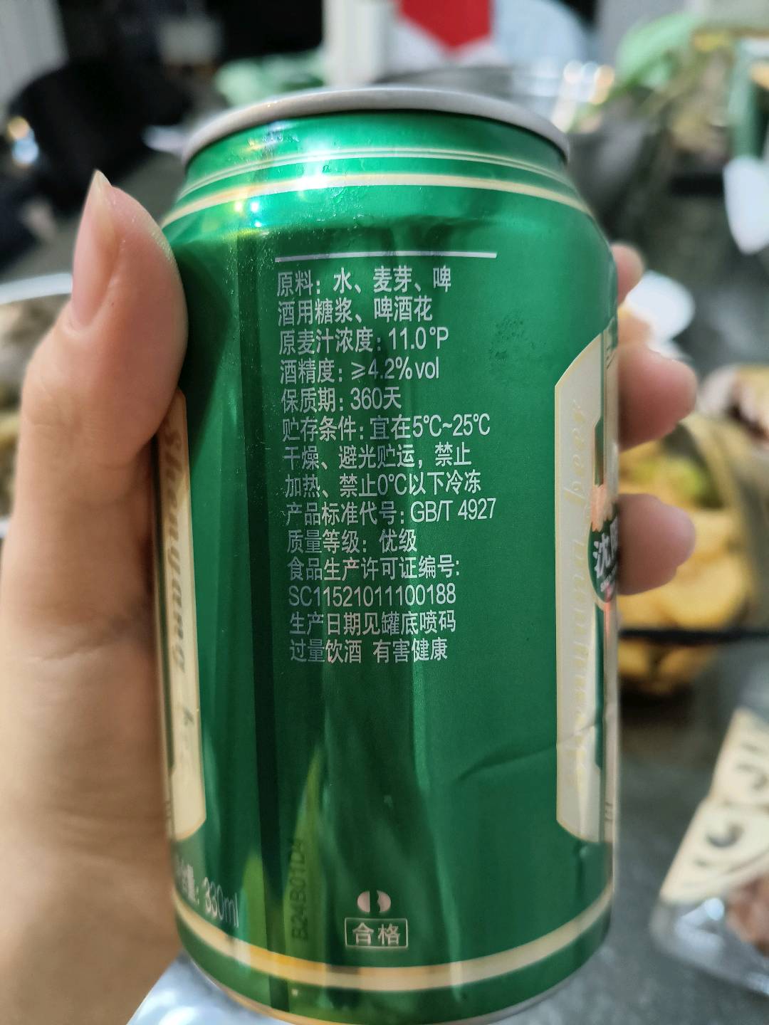 雪花沈阳11度330ml听装6*4塑膜6连包纸箱