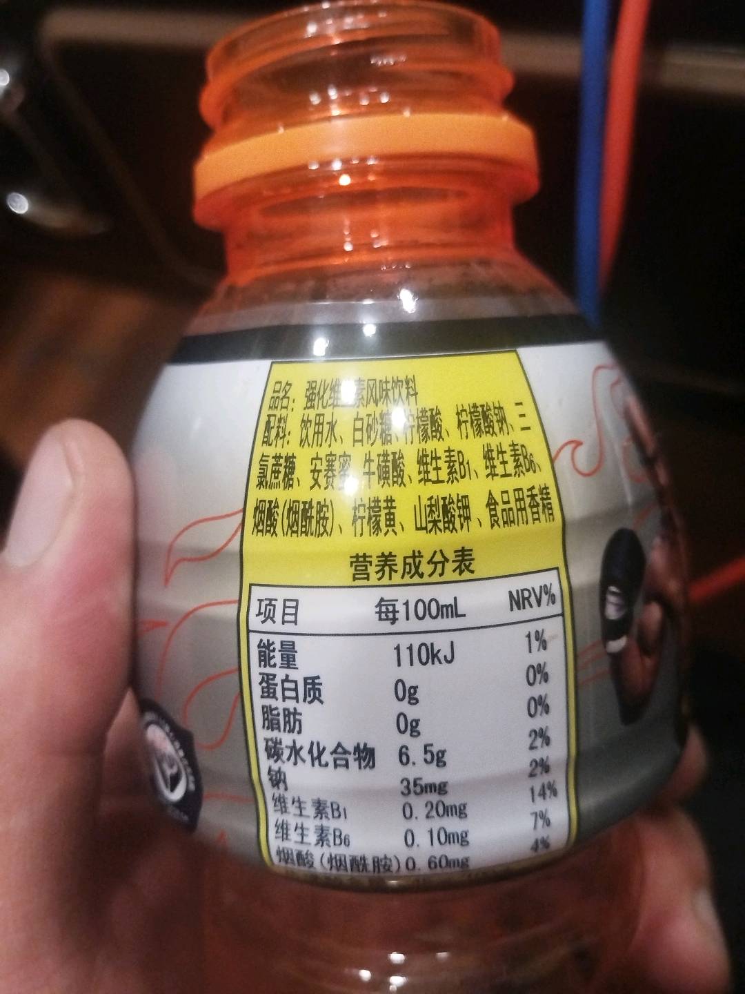 泰牛强化维生素风味饮料