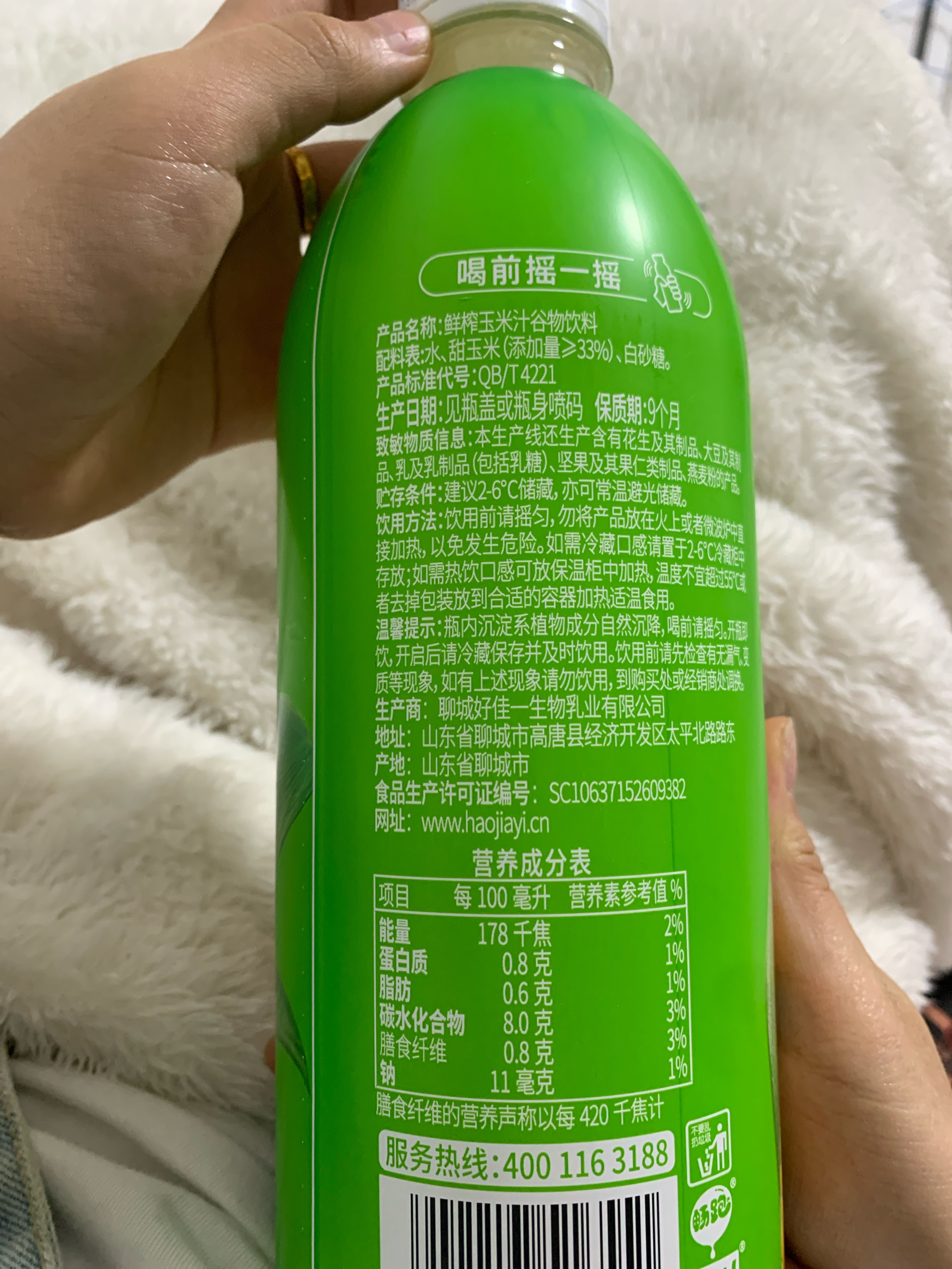 畅跑鲜榨玉米汁1升