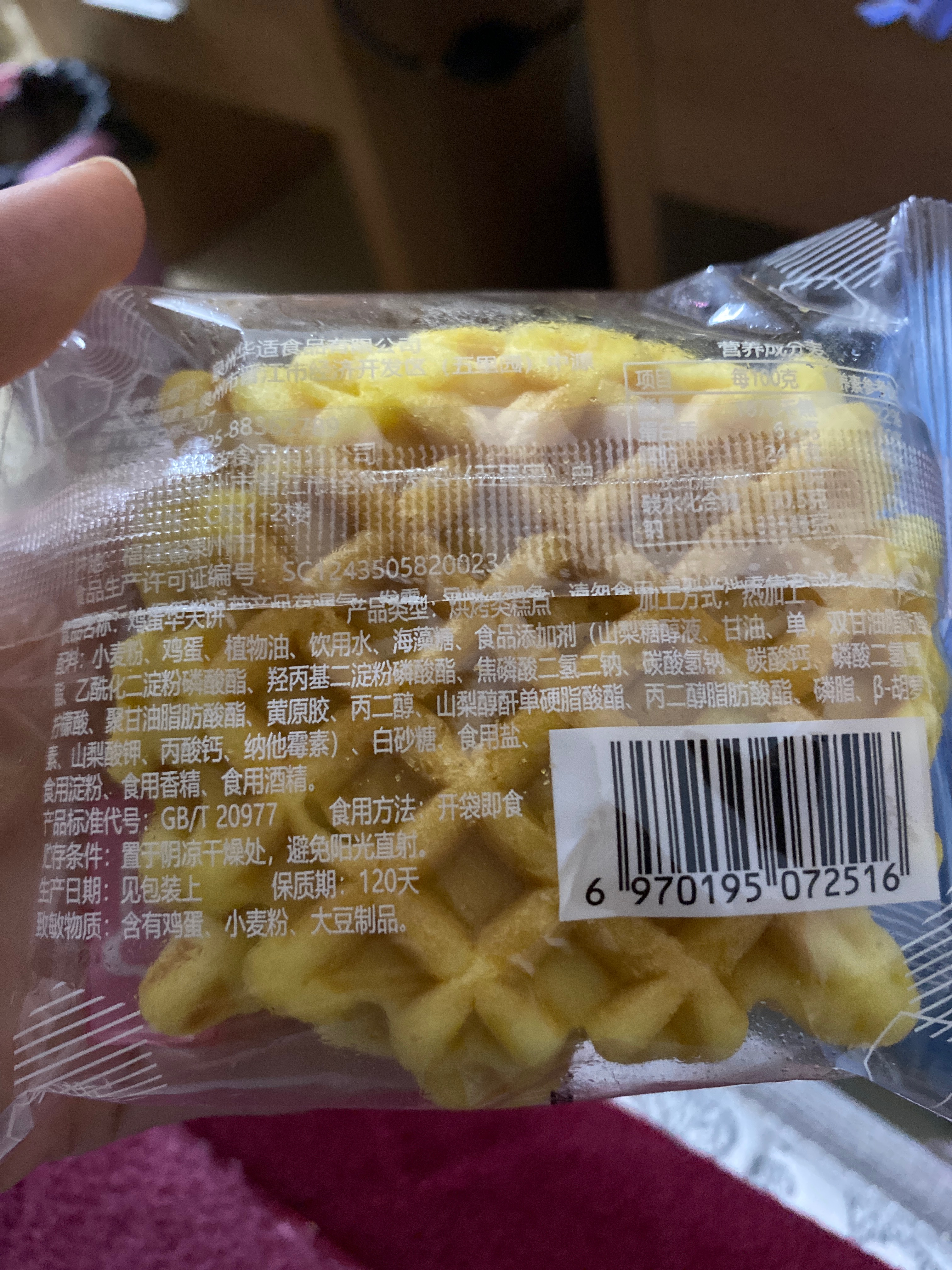 本特利鸡蛋华夫饼