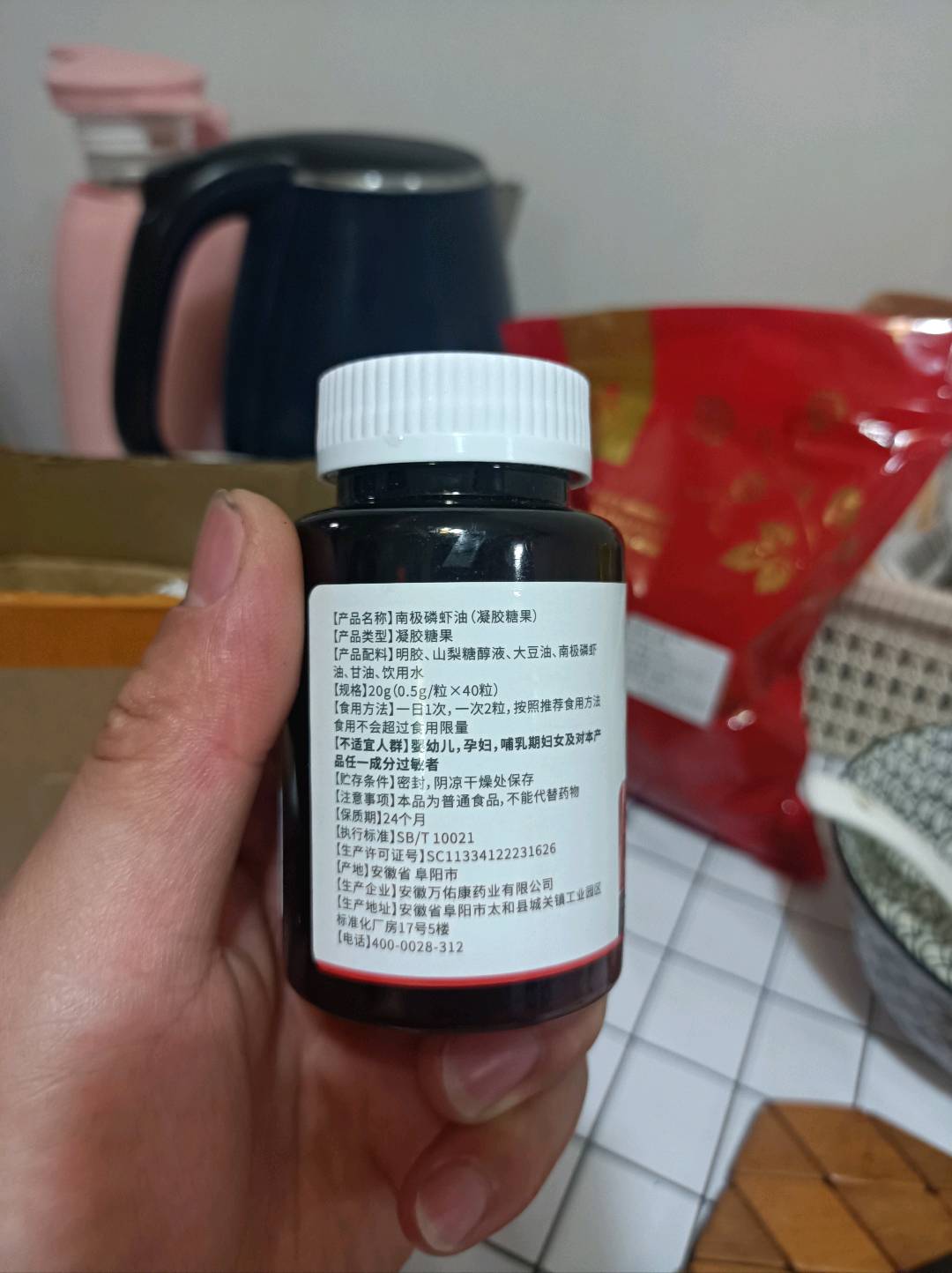 万佑康南极磷虾油（凝胶糖果）20克