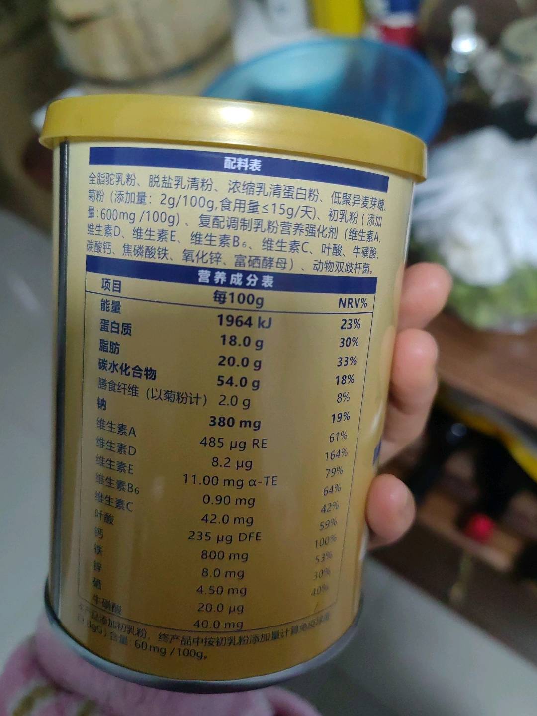 驼冠达初乳配方驼乳粉