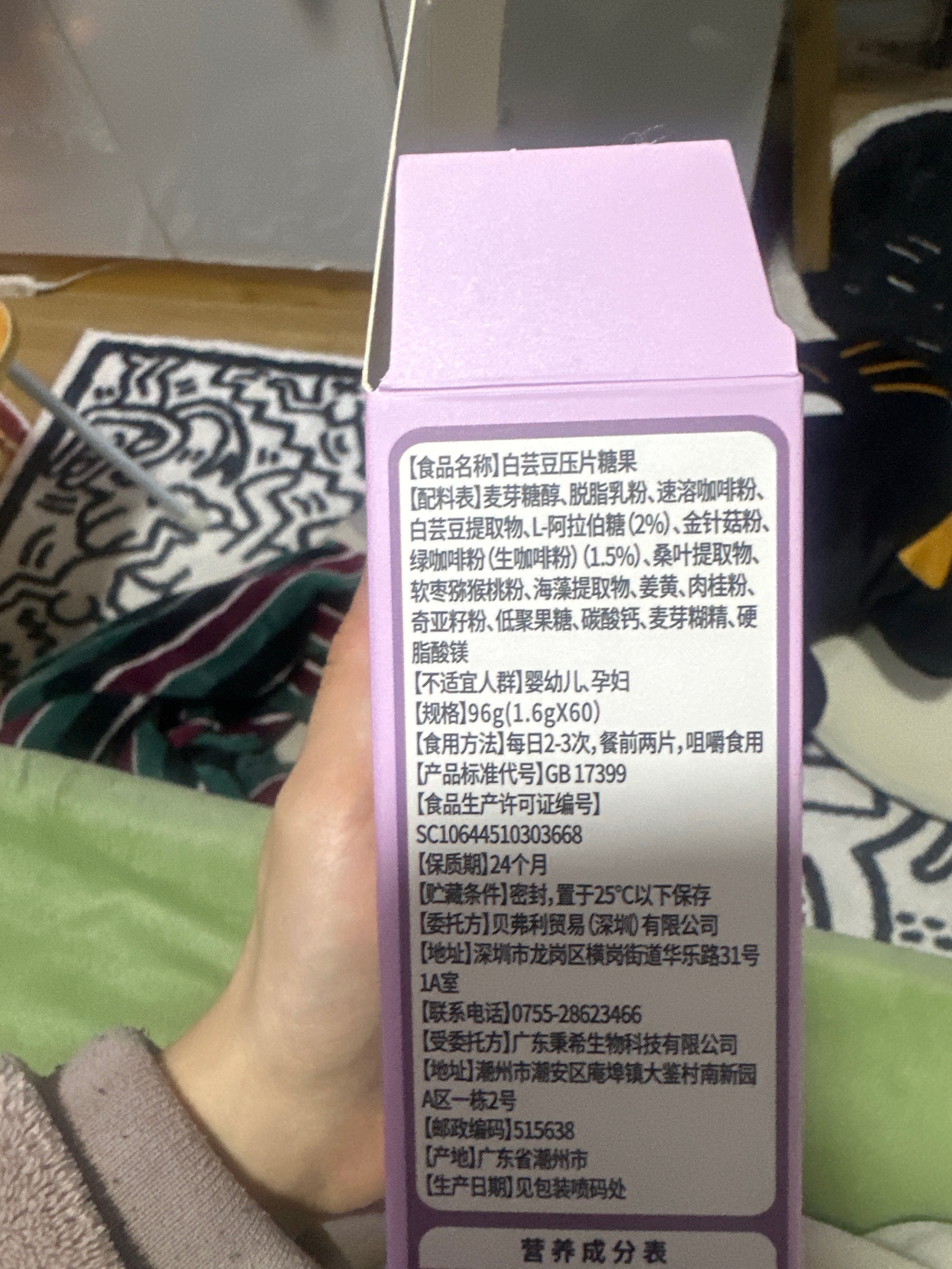 燃燃小控热