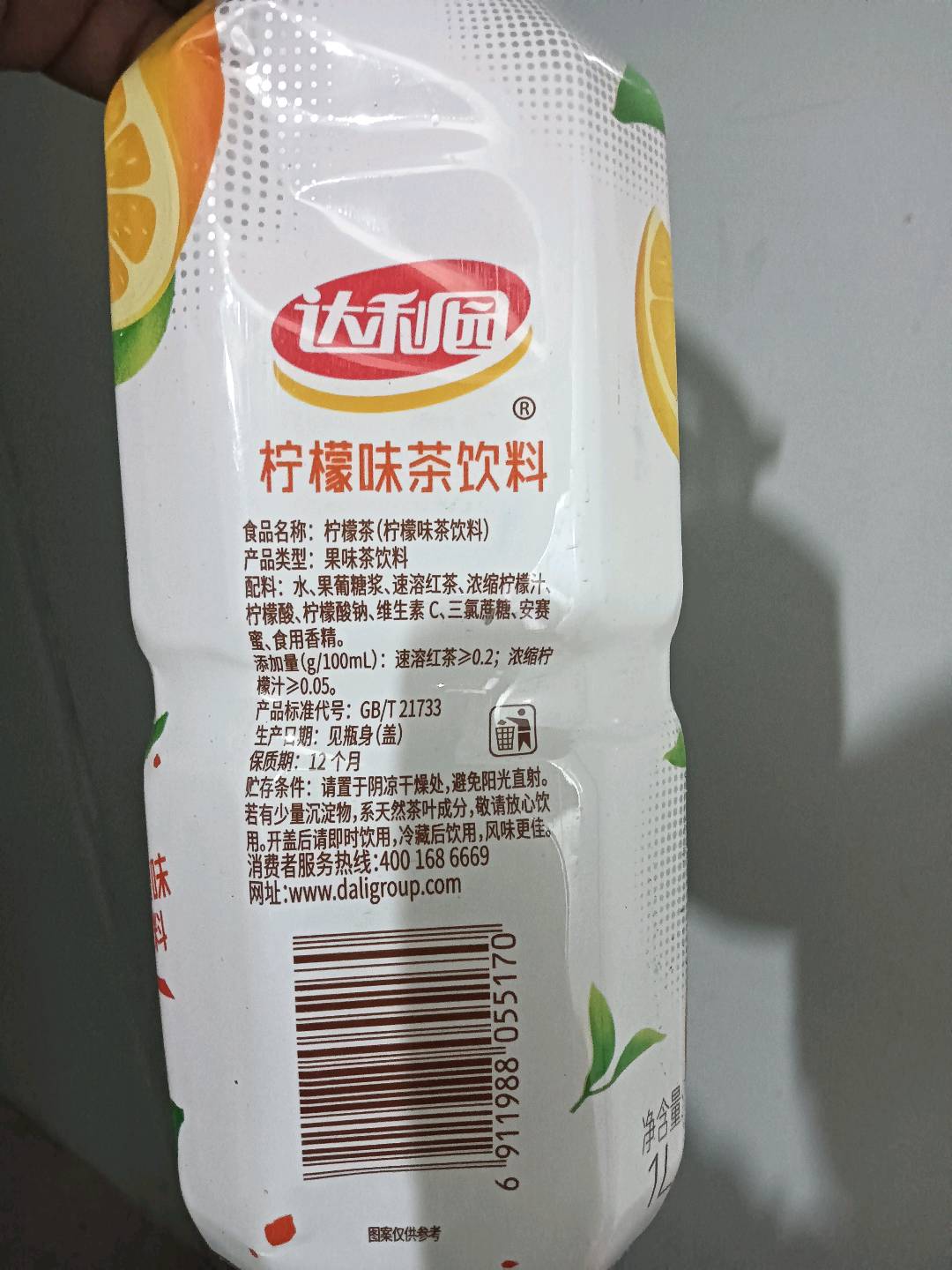 1L柠檬茶（柠檬味茶饮料）