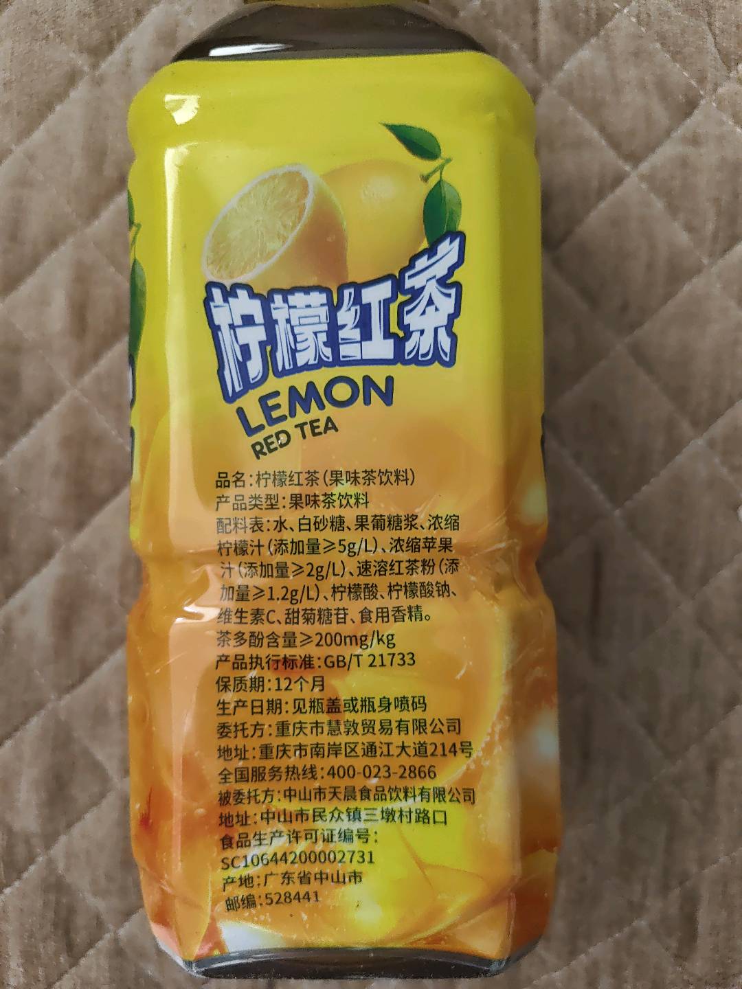 幸助家柠檬红茶900毫升
