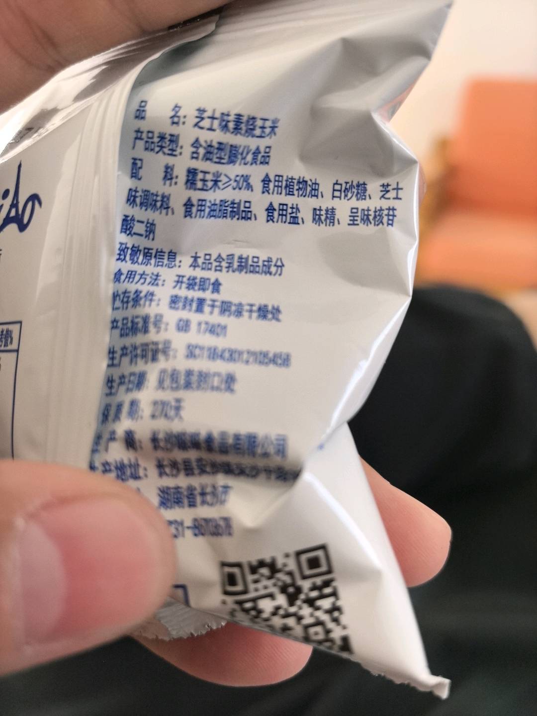 芝士味素烧玉米