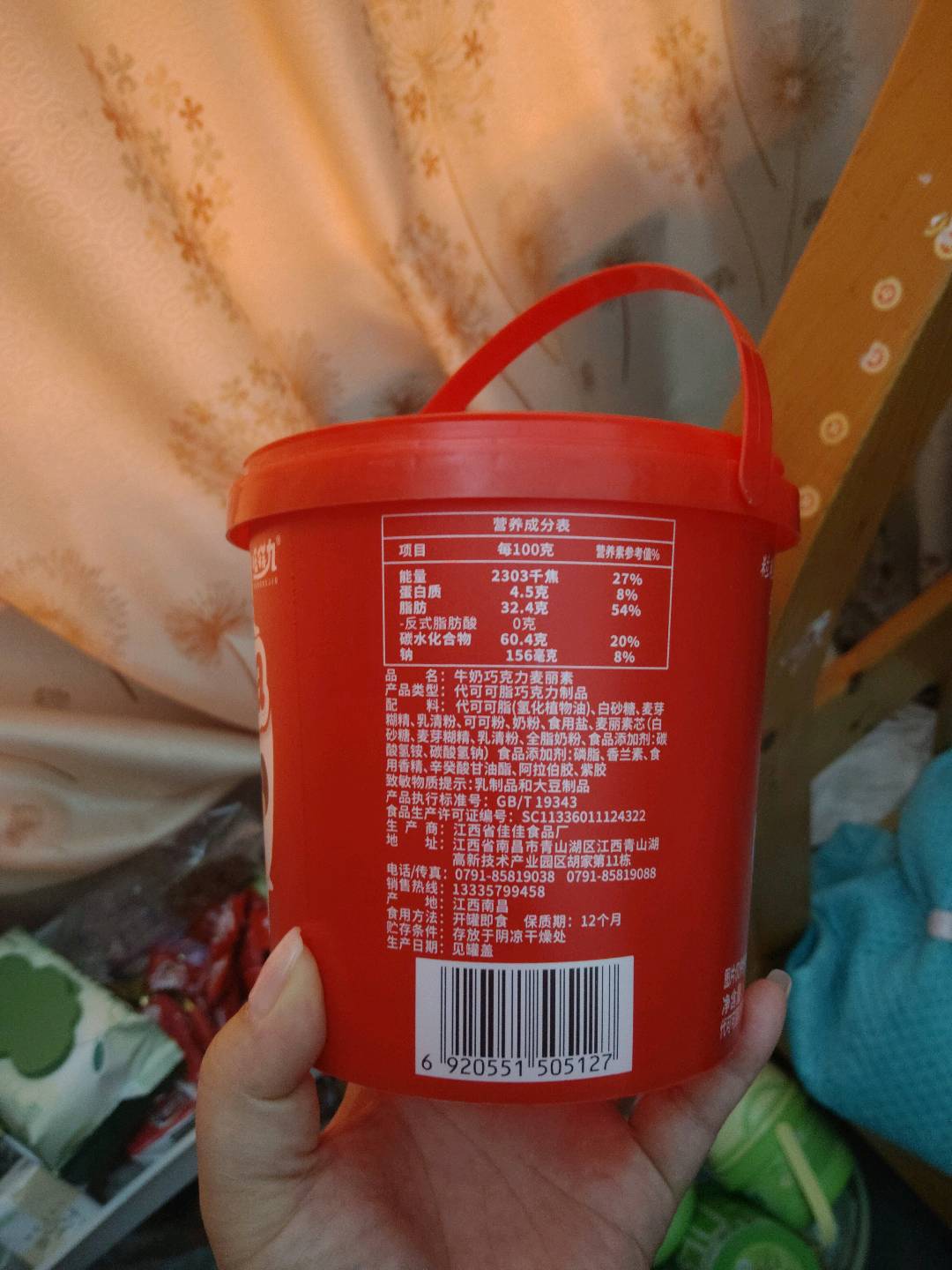 代可可脂牛奶巧克力麦丽素