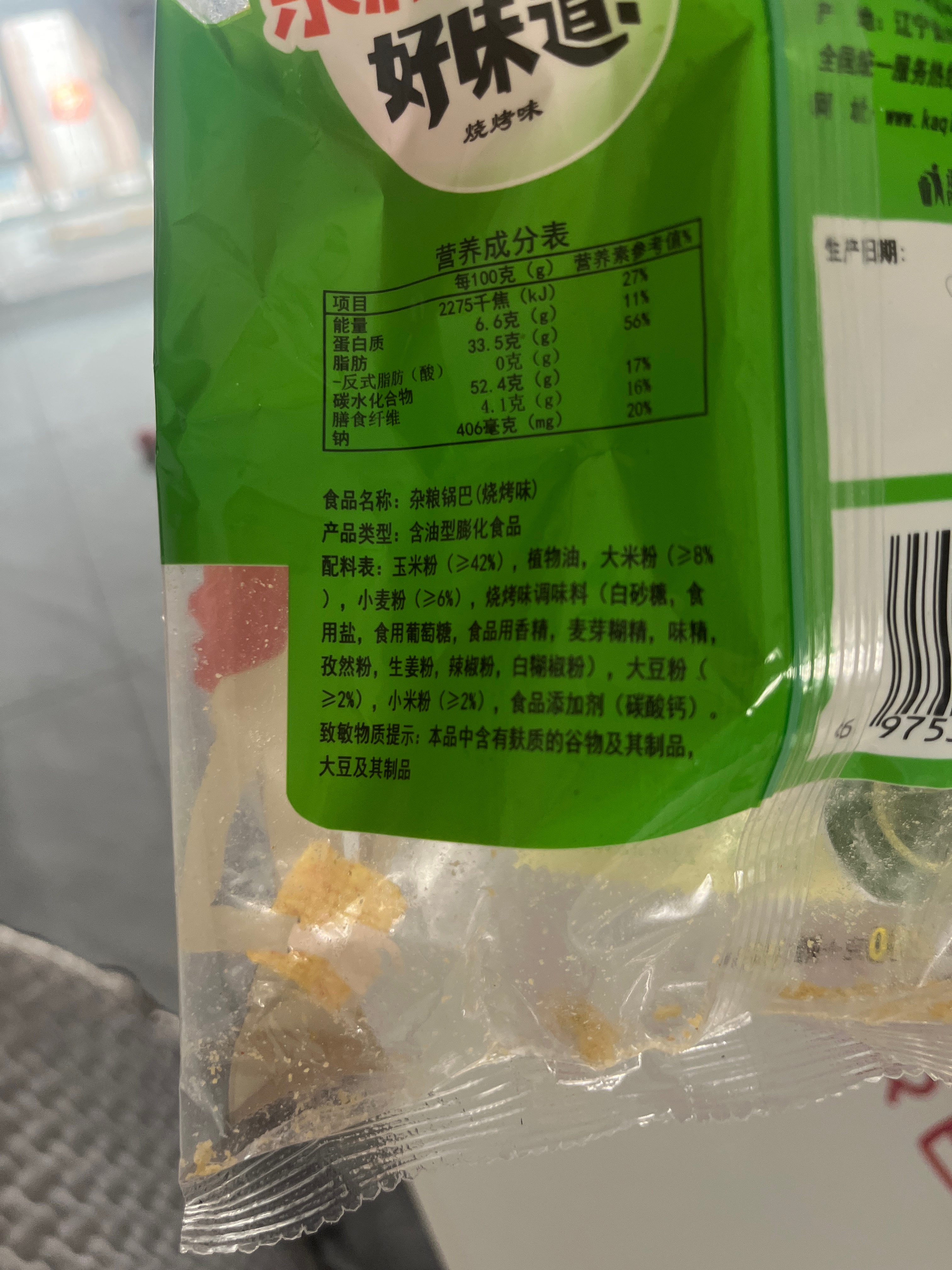 O点杂粮锅巴烧烤味210克