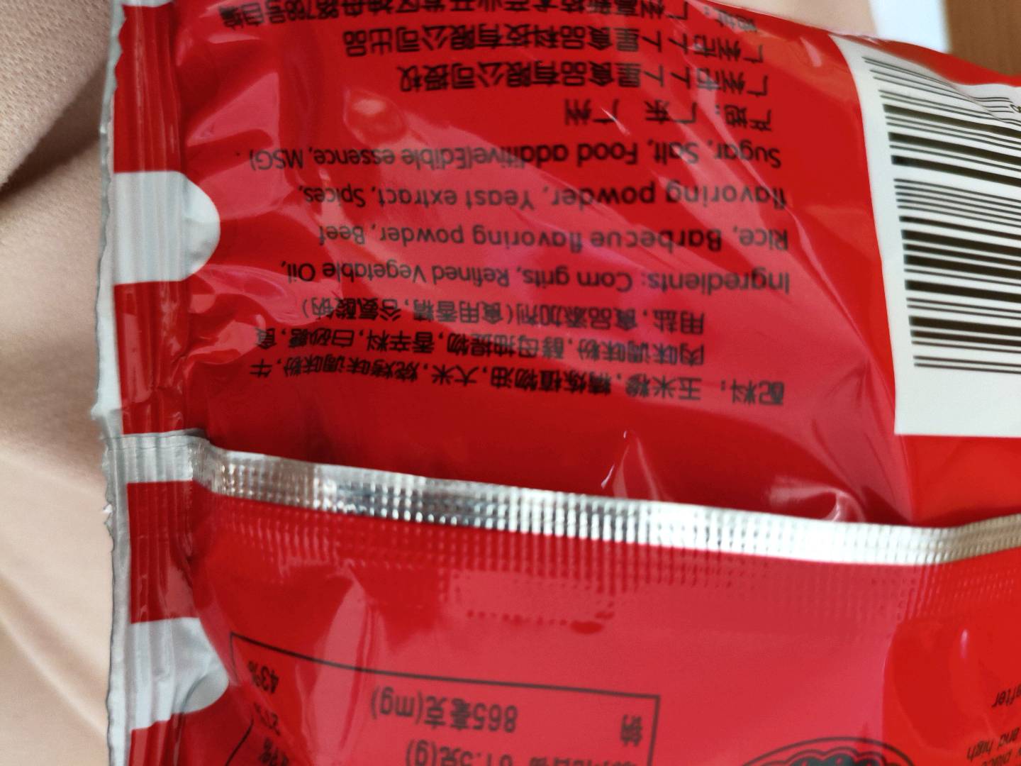卜卜星13克烧烤风味膨化食品