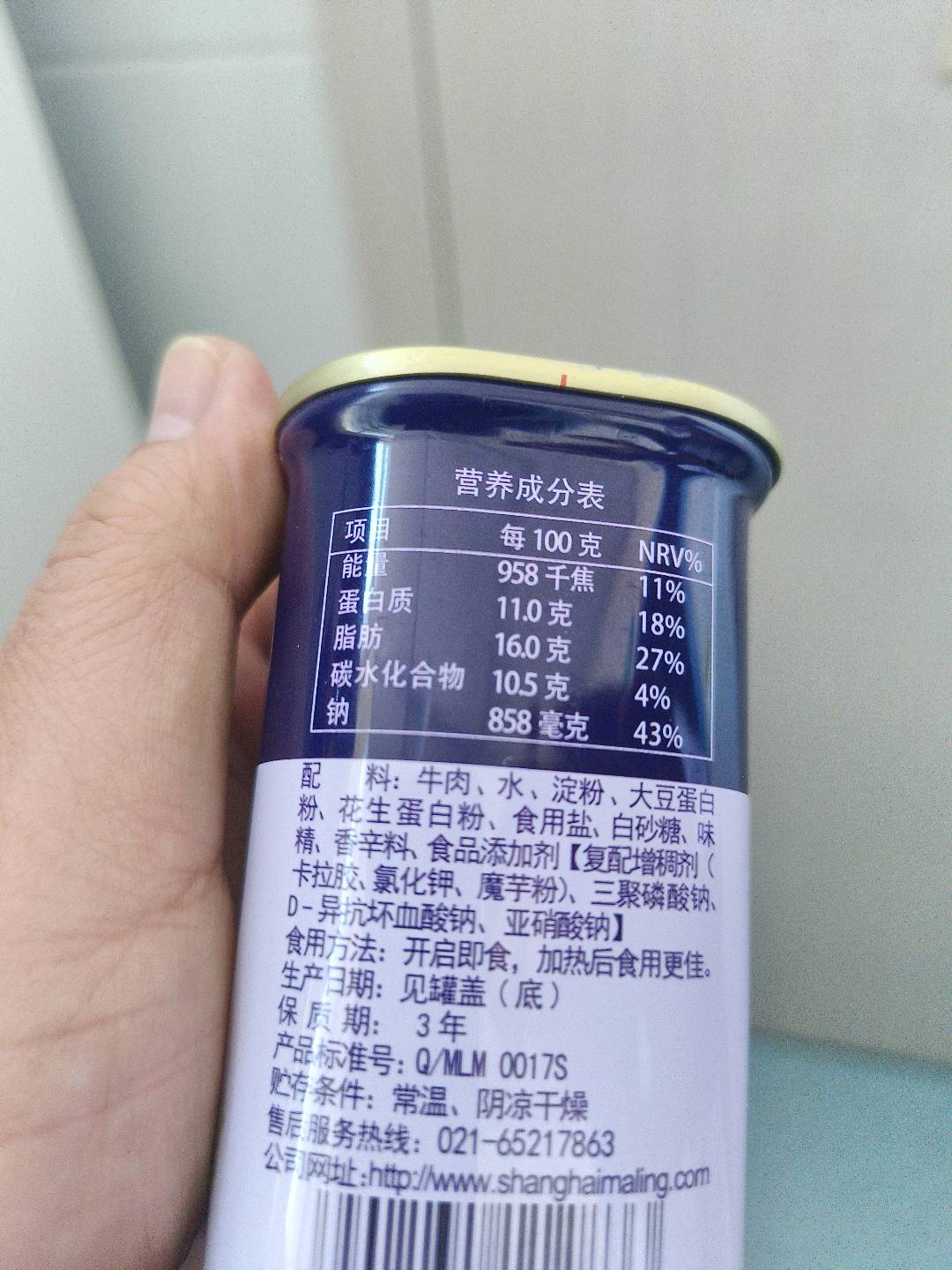 牛肉午餐肉罐头