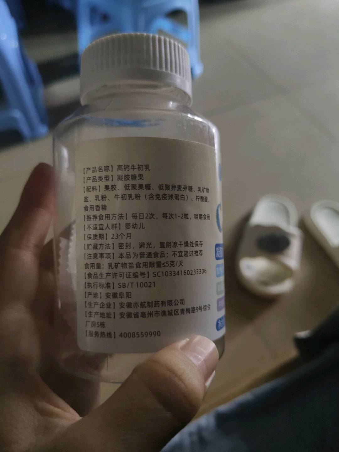 高钙牛初乳