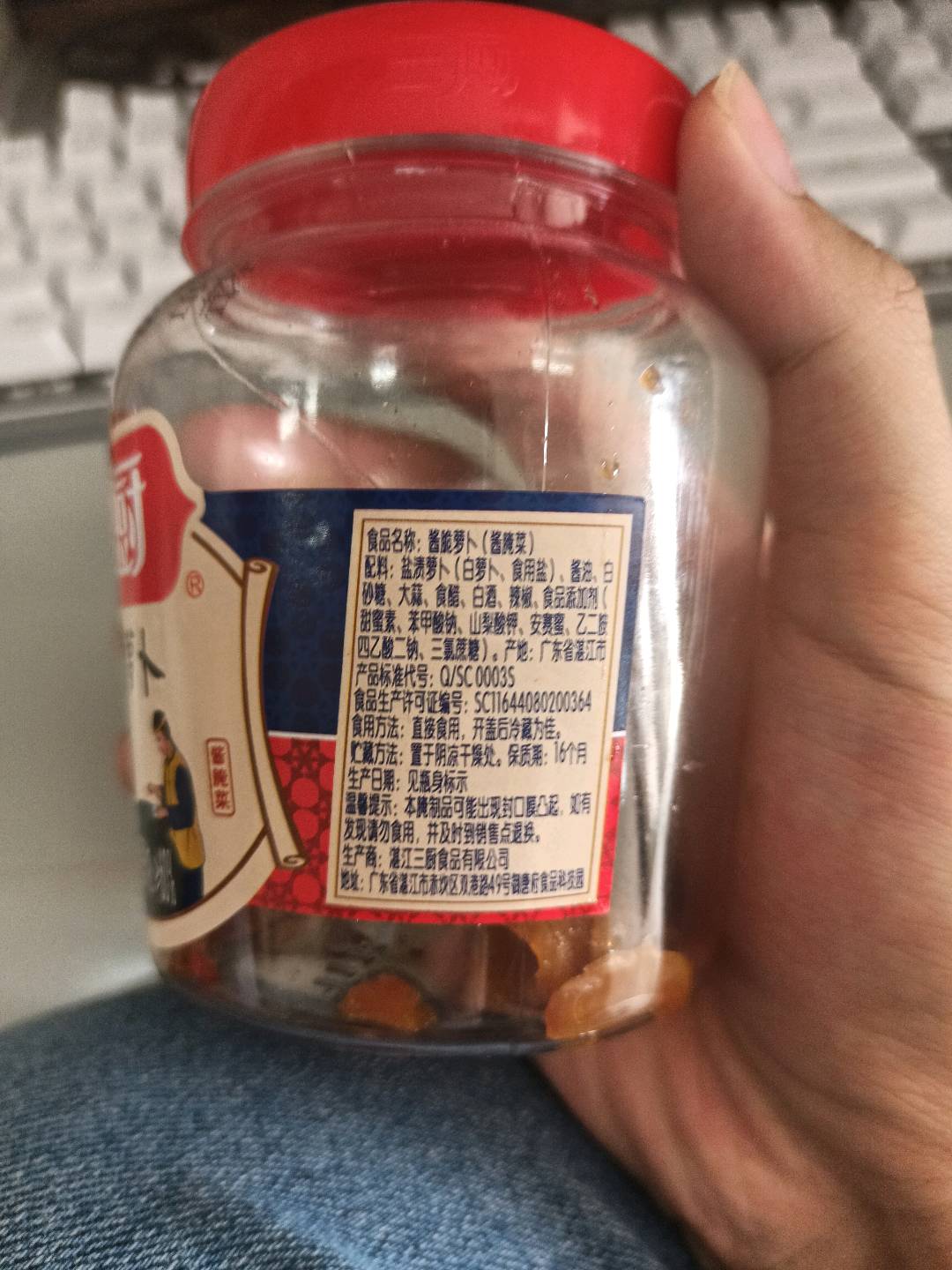 酱汁脆萝卜